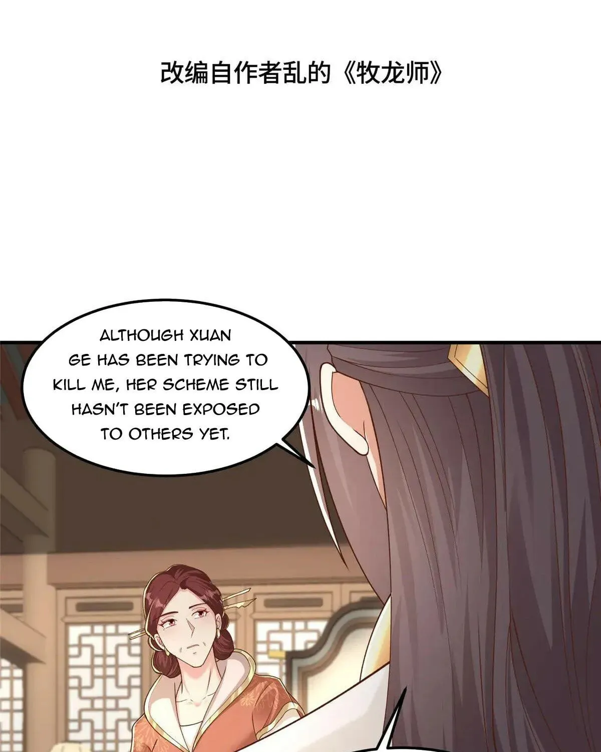 Read Dragon Master (Colored) chapter 432 image 4 on Lezhin