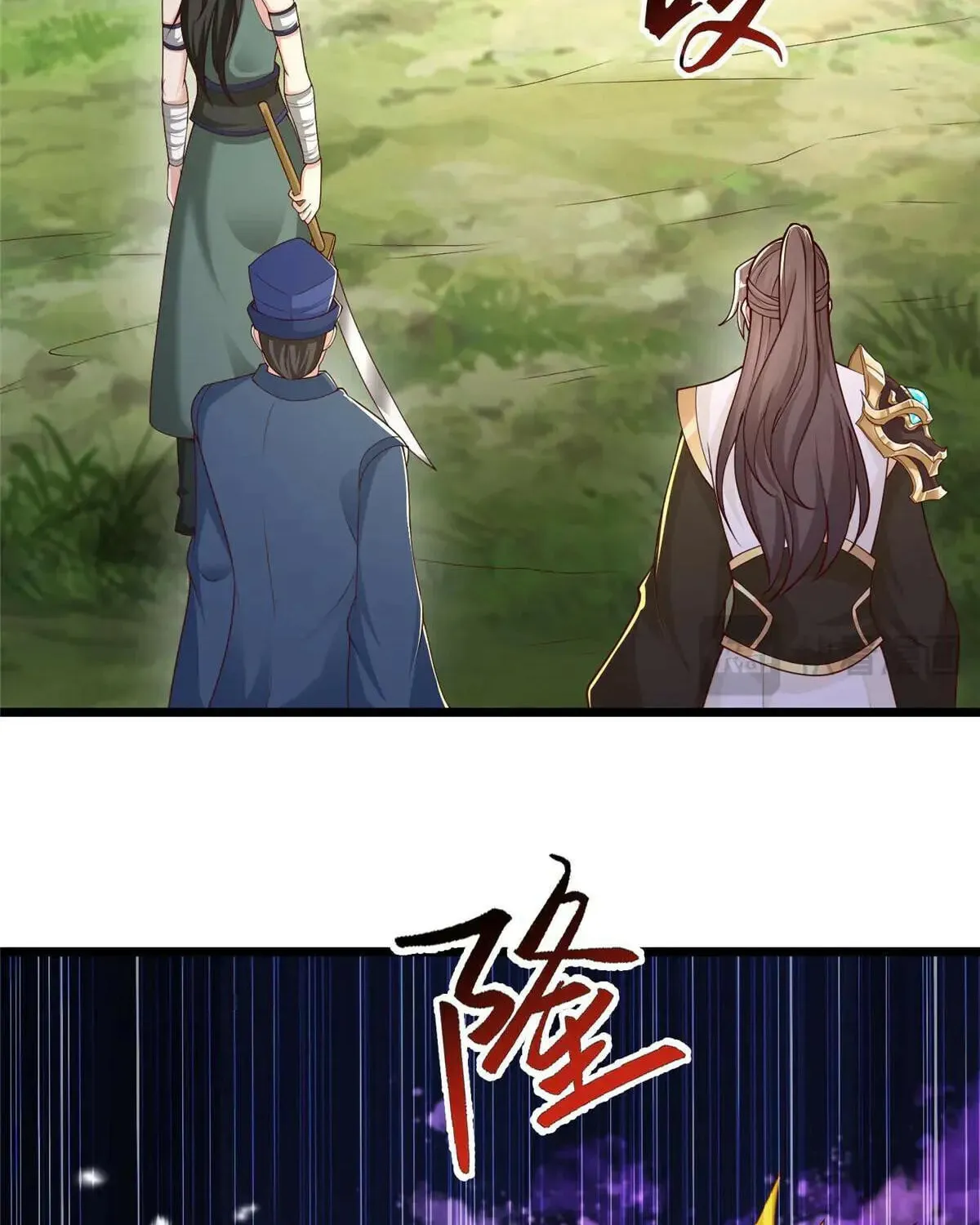 Read Dragon Master (Colored) chapter 433 image 21 on Lezhin