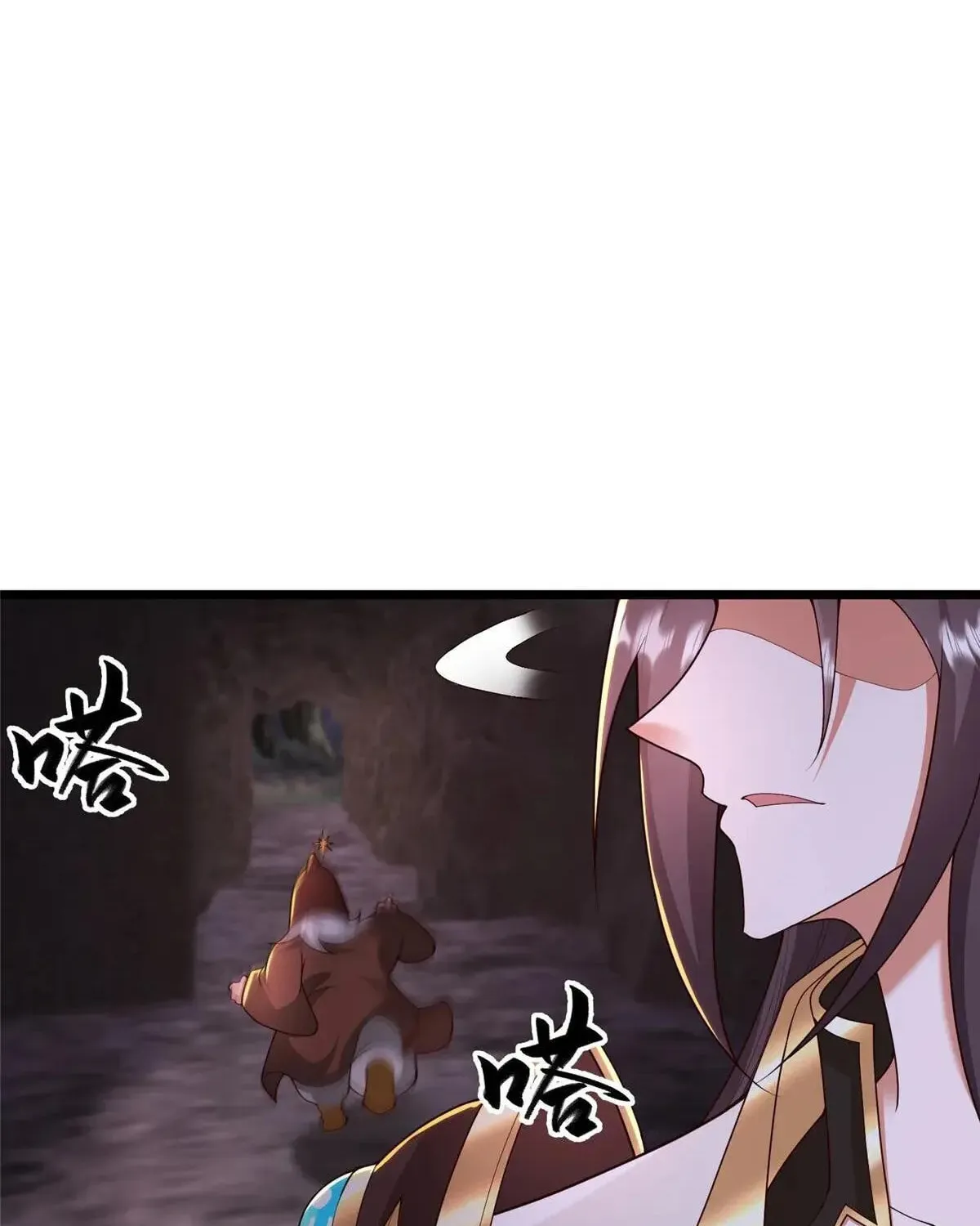 Read Dragon Master (Colored) chapter 436 image 67 on Lezhin