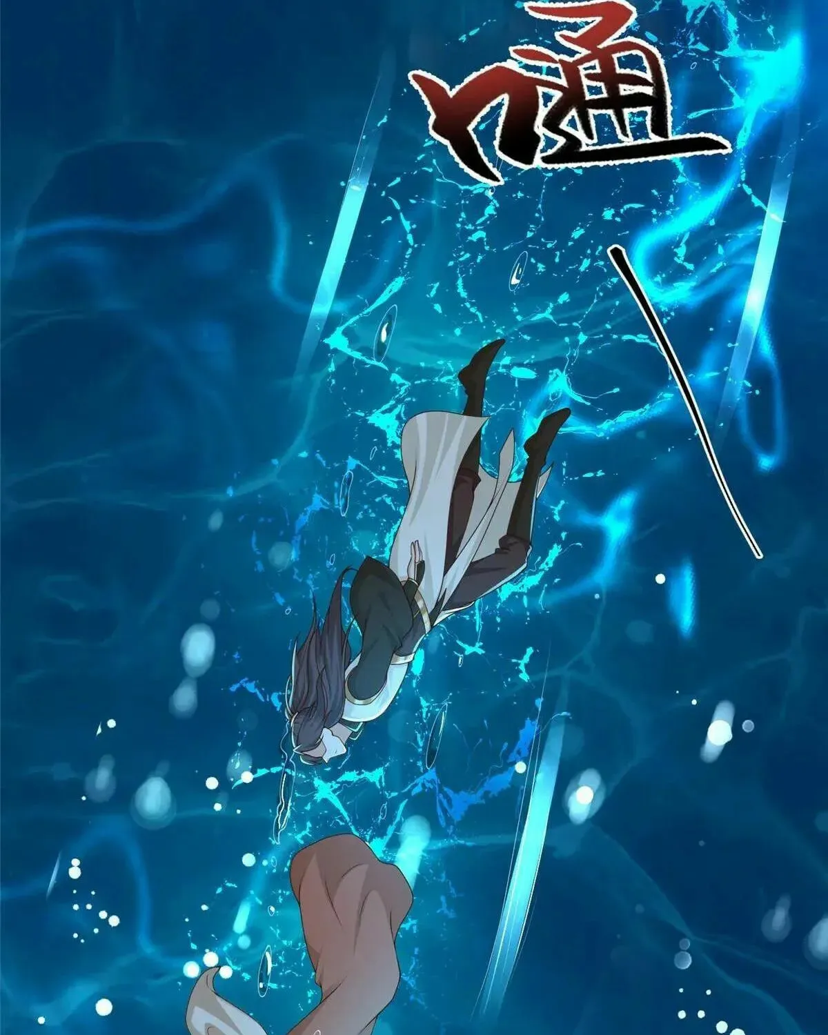Read Dragon Master (Colored) chapter 437 image 23 on Lezhin