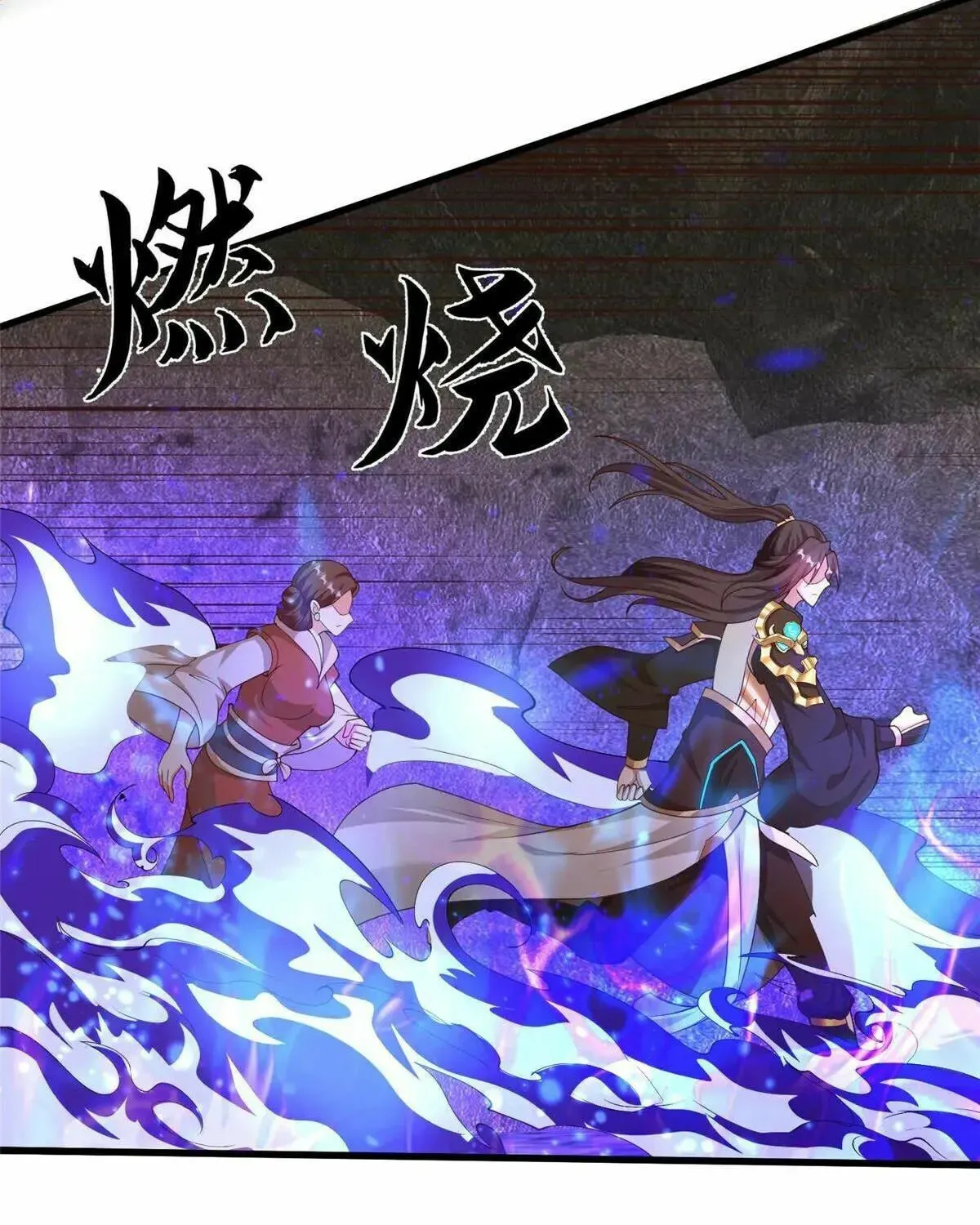Read Dragon Master (Colored) chapter 438 image 44 on Lezhin