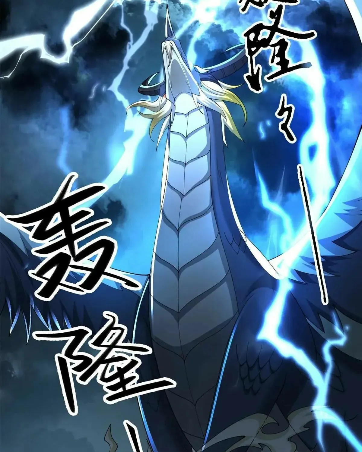Read Dragon Master (Colored) chapter 439 image 13 on Lezhin