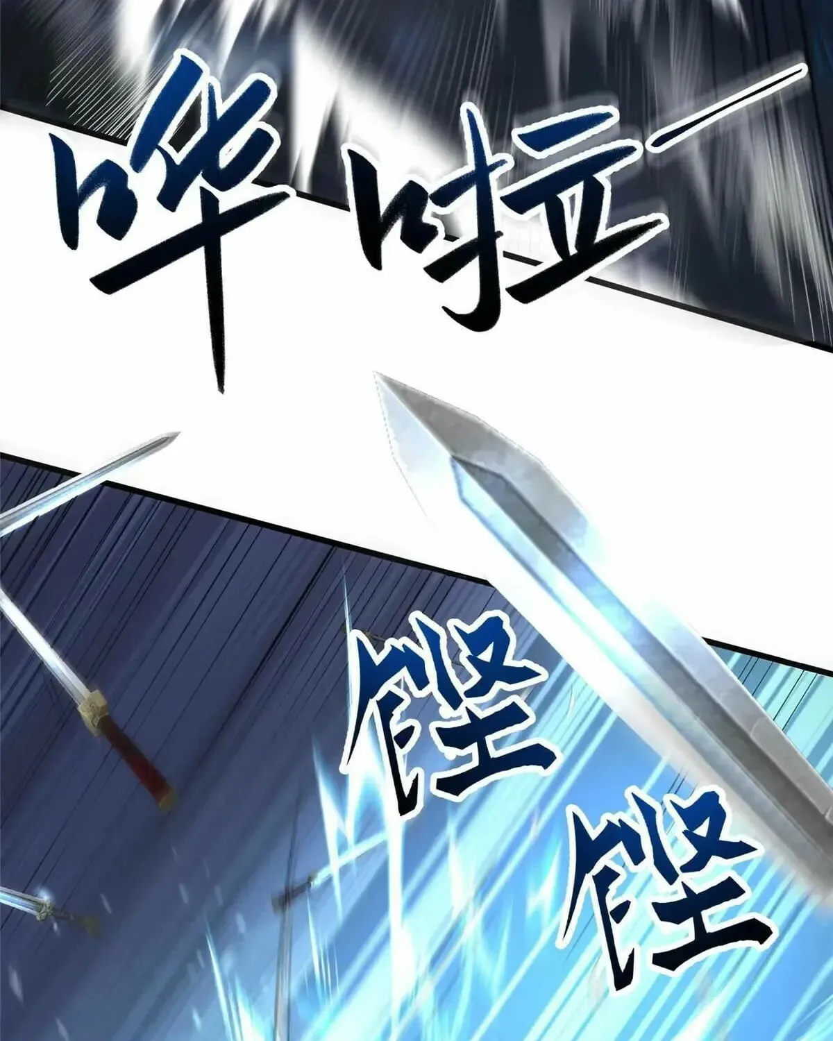 Read Dragon Master (Colored) chapter 439 image 30 on Lezhin