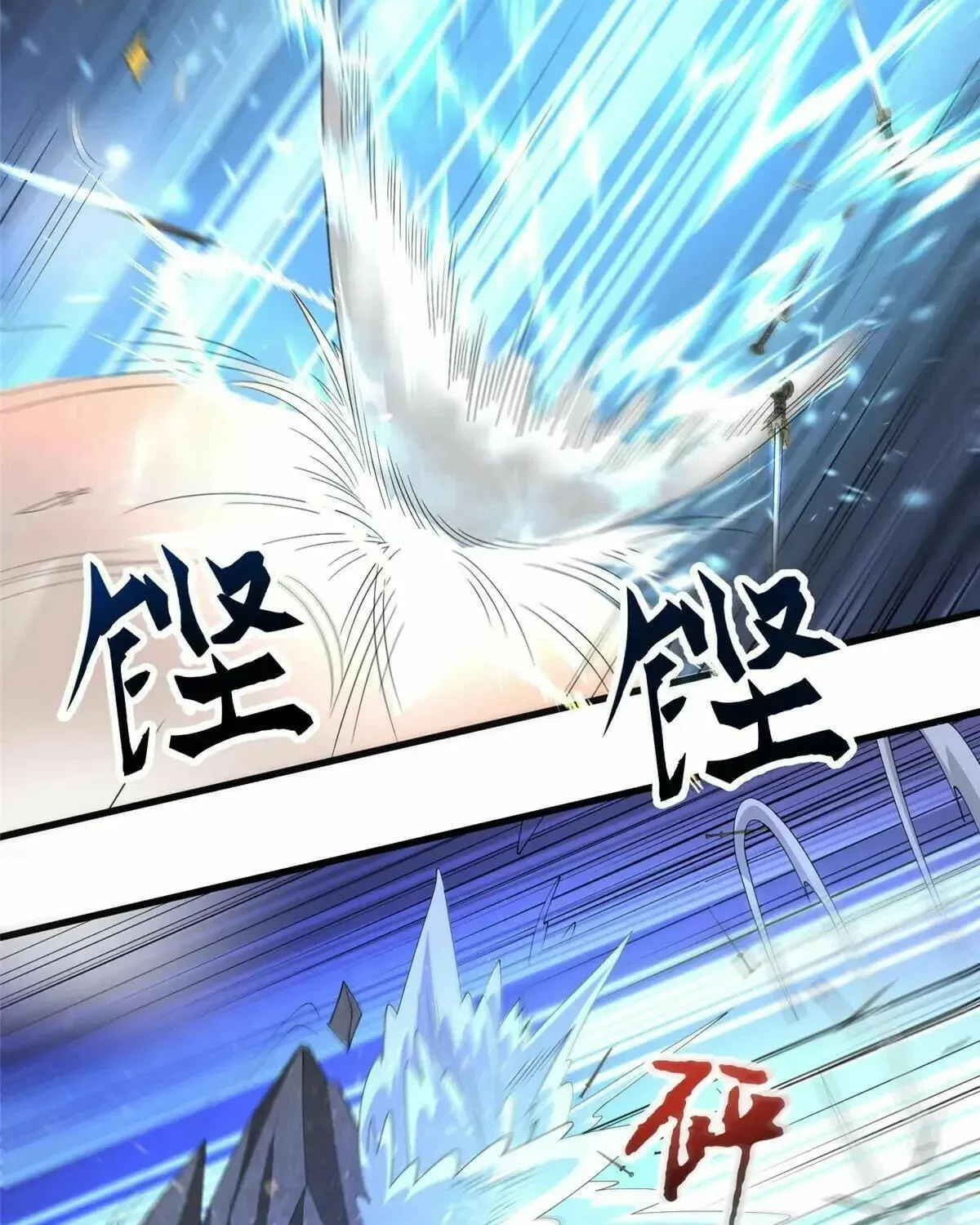 Read Dragon Master (Colored) chapter 439 image 31 on Lezhin