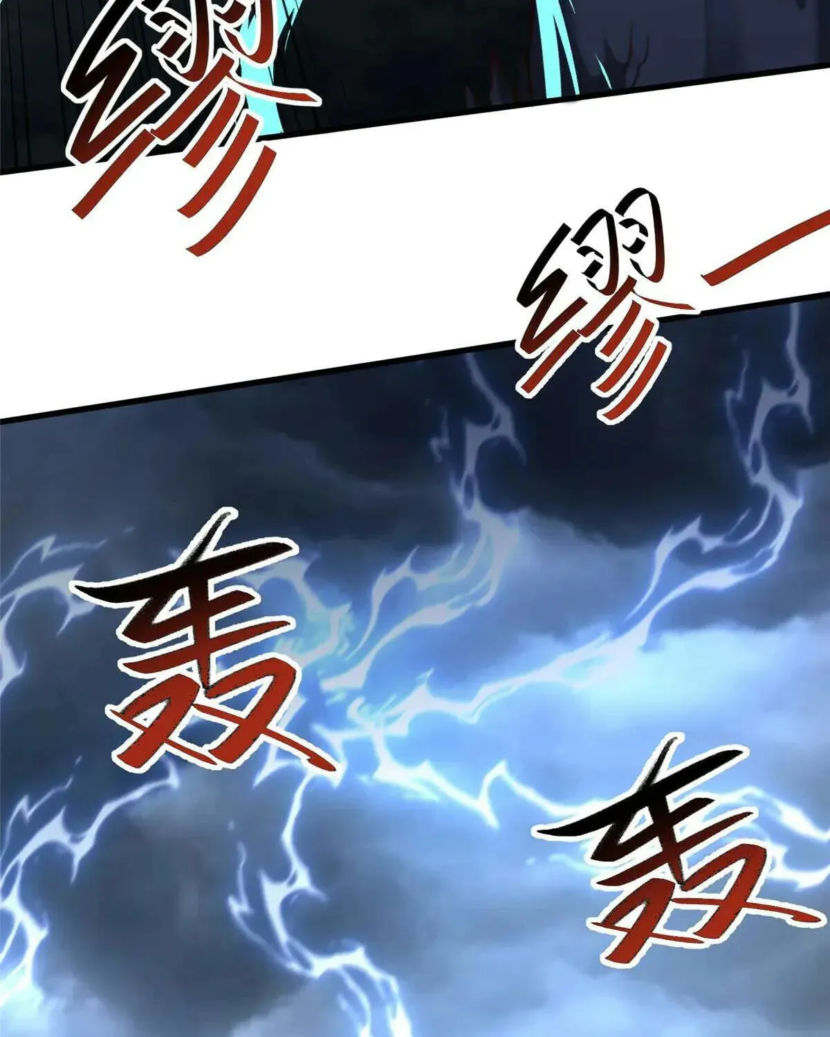 Read Dragon Master (Colored) chapter 439 image 51 on Lezhin
