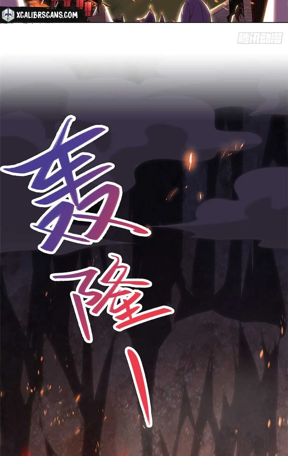 Read Dragon Master (Colored) chapter 44 image 31 on Lezhin