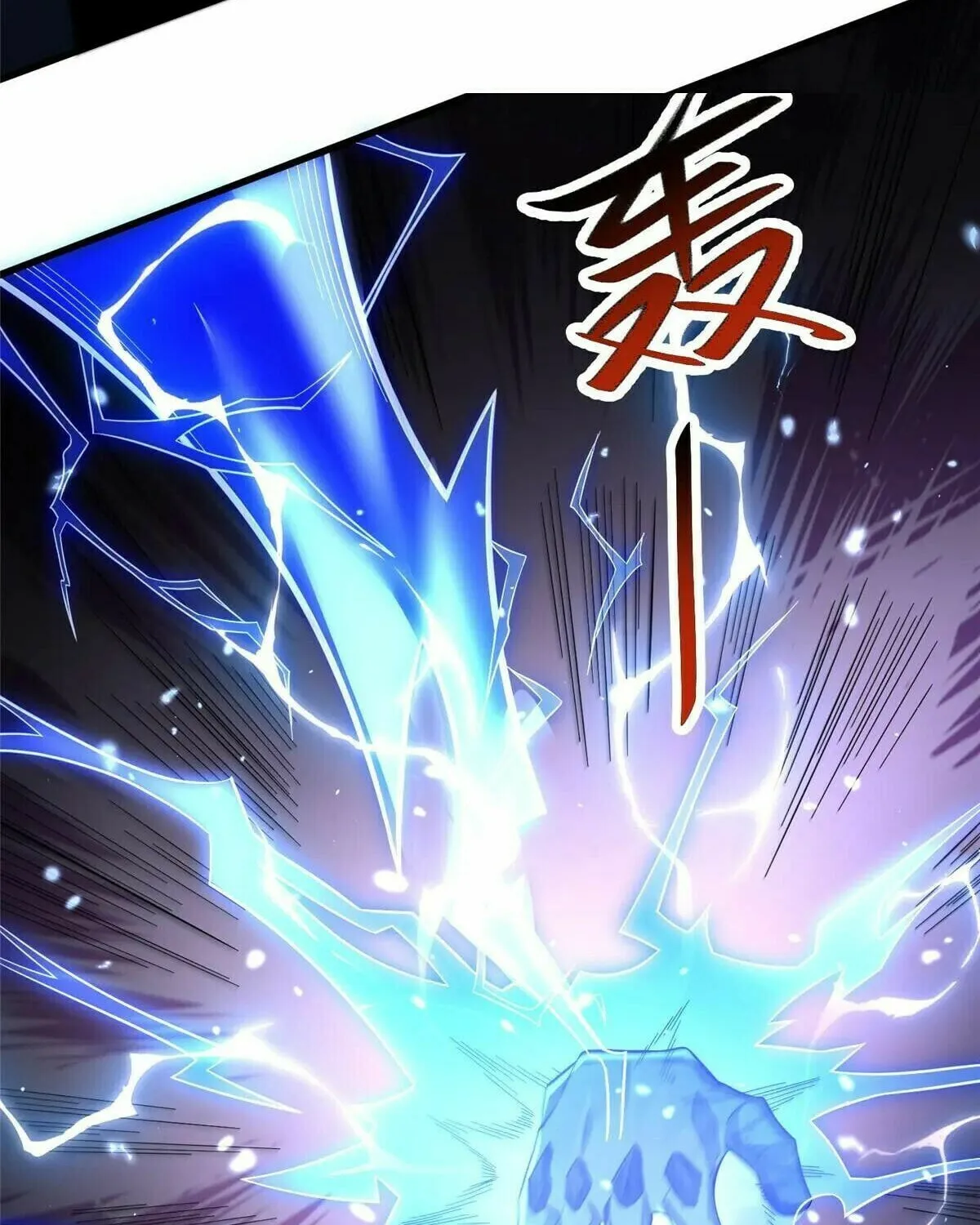 Read Dragon Master (Colored) chapter 440 image 53 on Lezhin