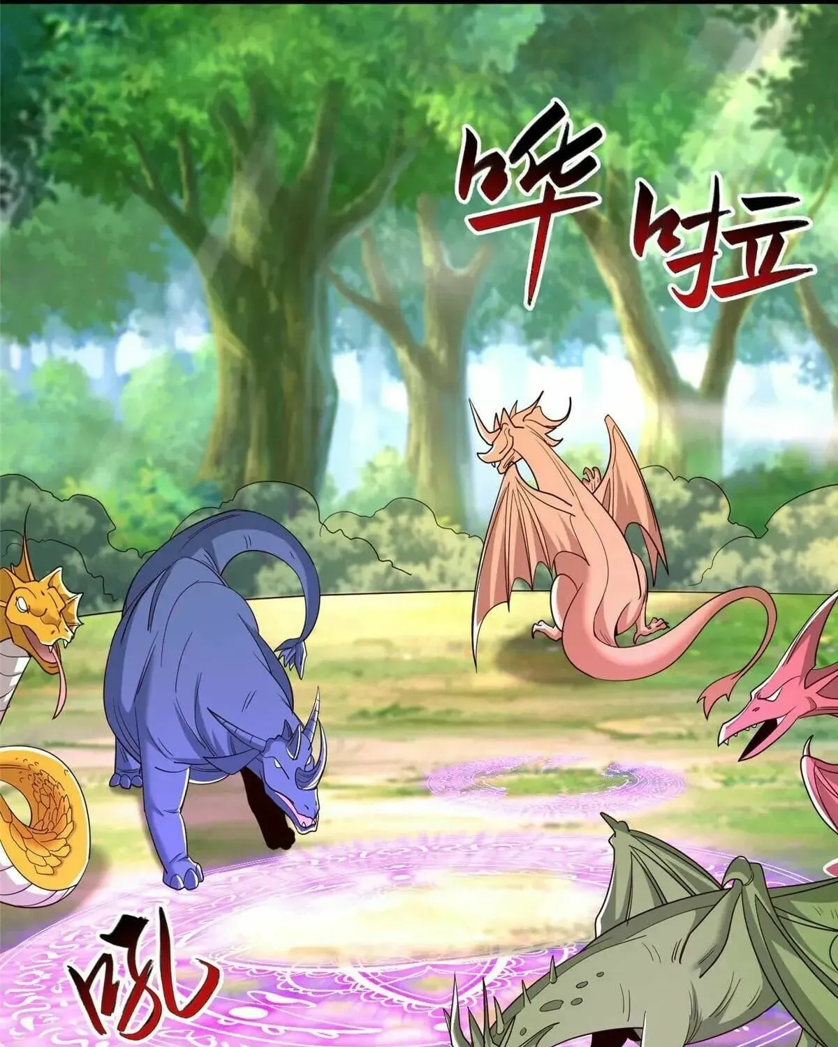 Read Dragon Master (Colored) chapter 444 image 38 on Lezhin