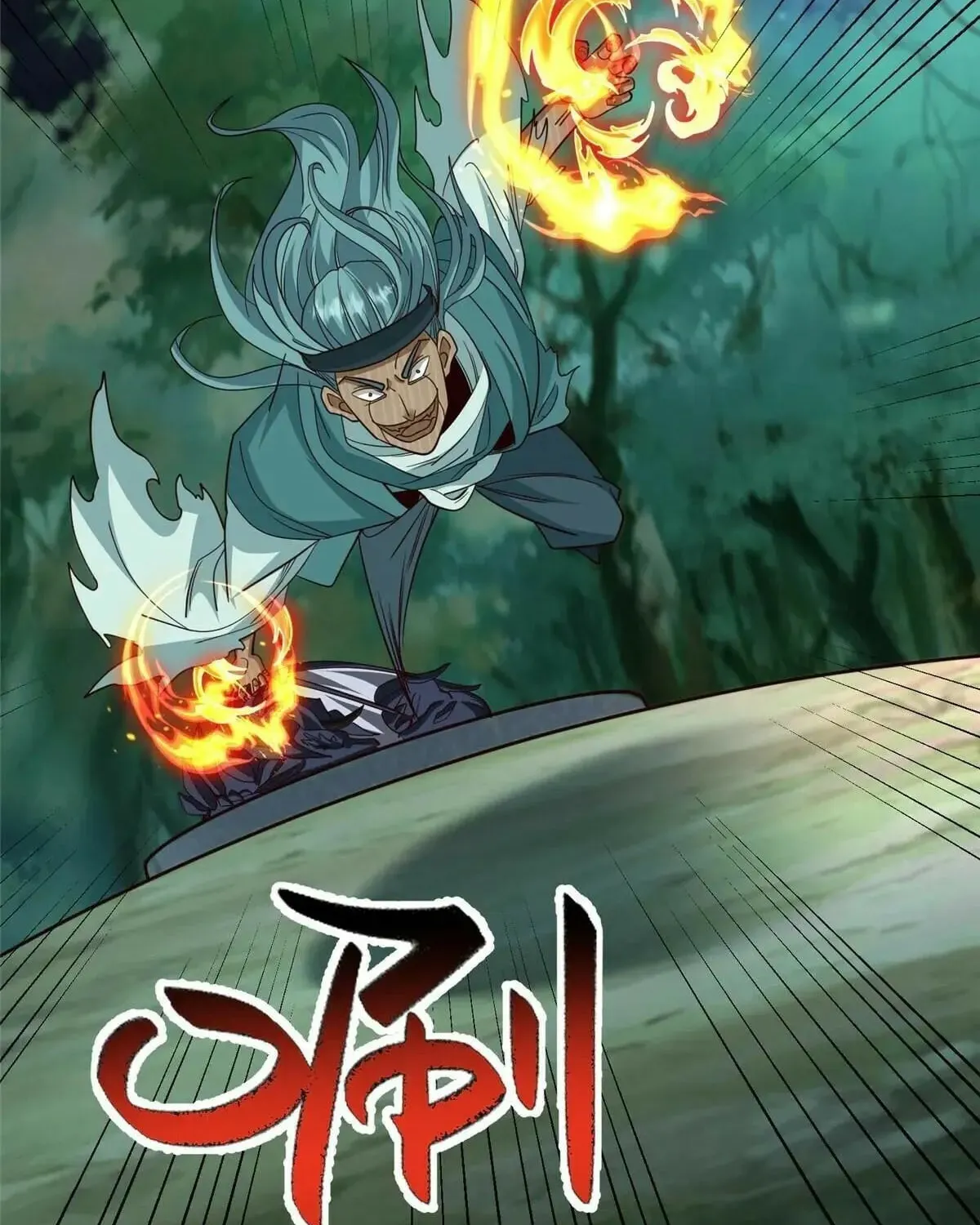 Read Dragon Master (Colored) chapter 445 image 19 on Lezhin