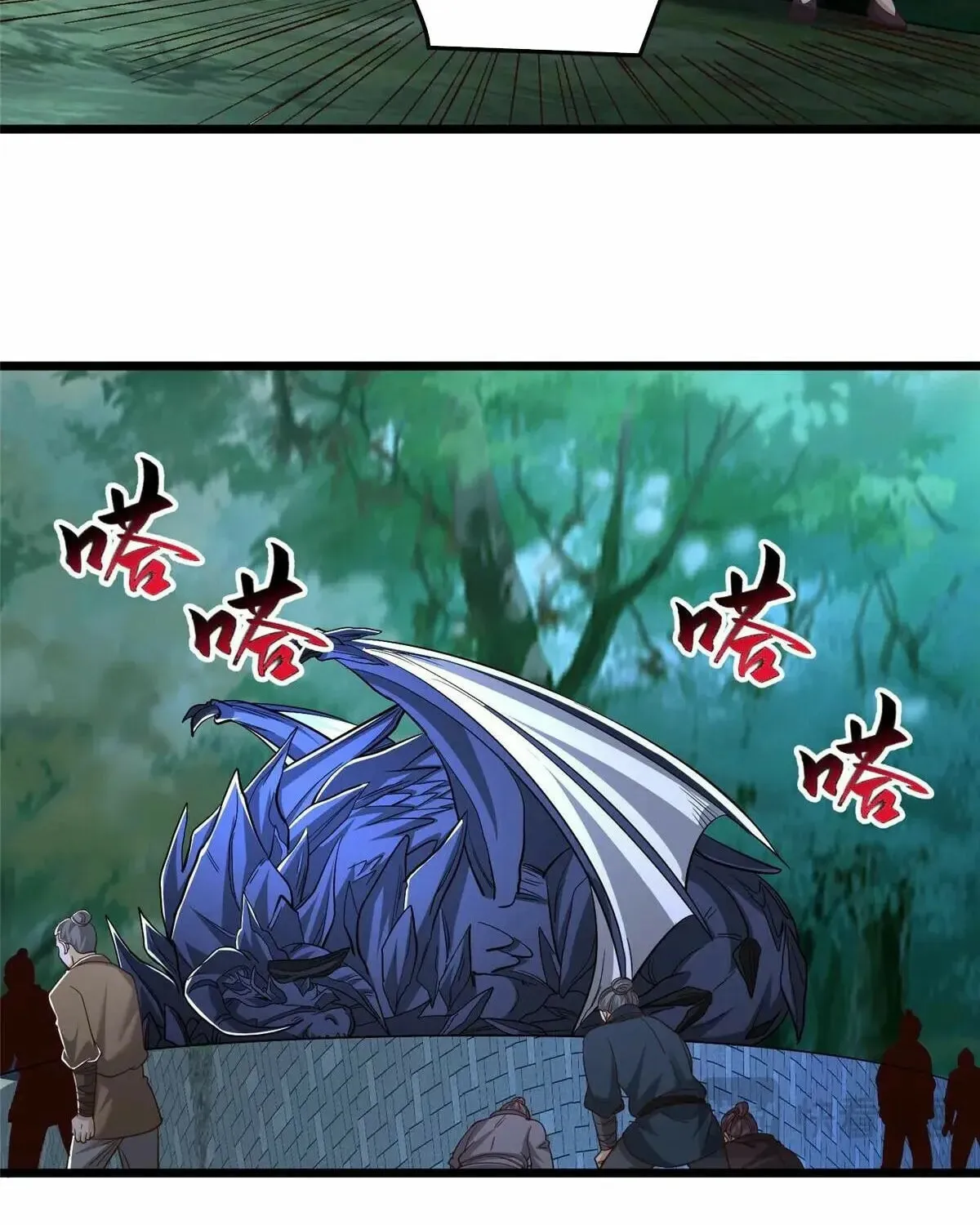 Read Dragon Master (Colored) chapter 445 image 32 on Lezhin