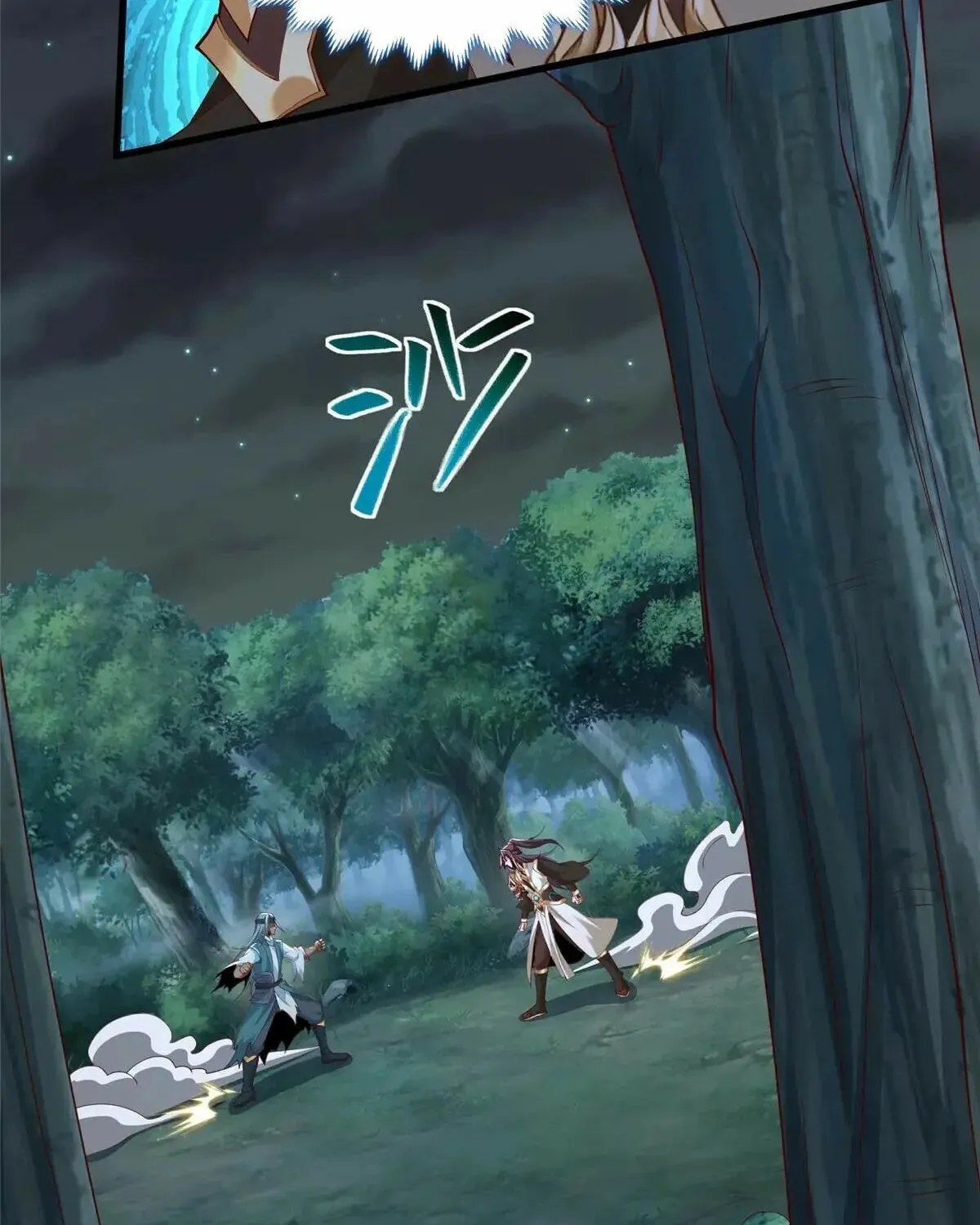 Read Dragon Master (Colored) chapter 445 image 38 on Lezhin
