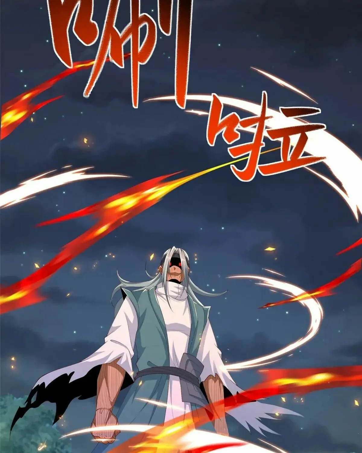 Read Dragon Master (Colored) chapter 445 image 4 on Lezhin