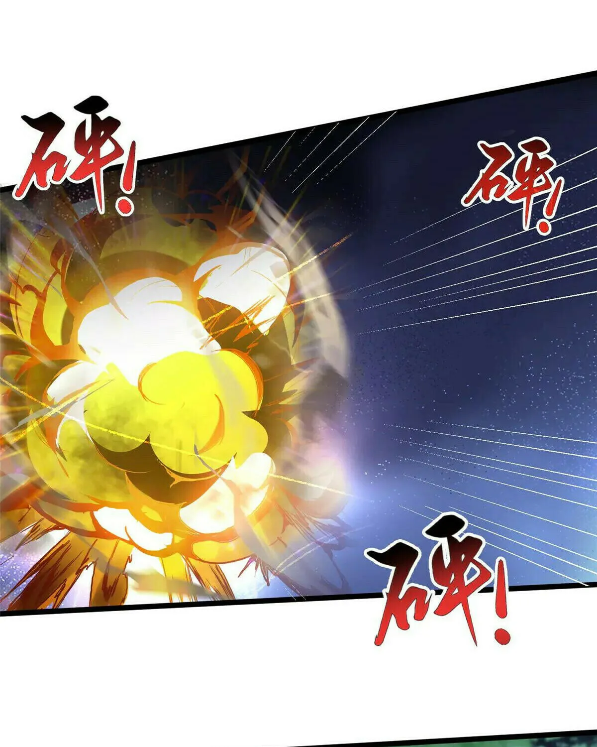 Read Dragon Master (Colored) chapter 445 image 56 on Lezhin