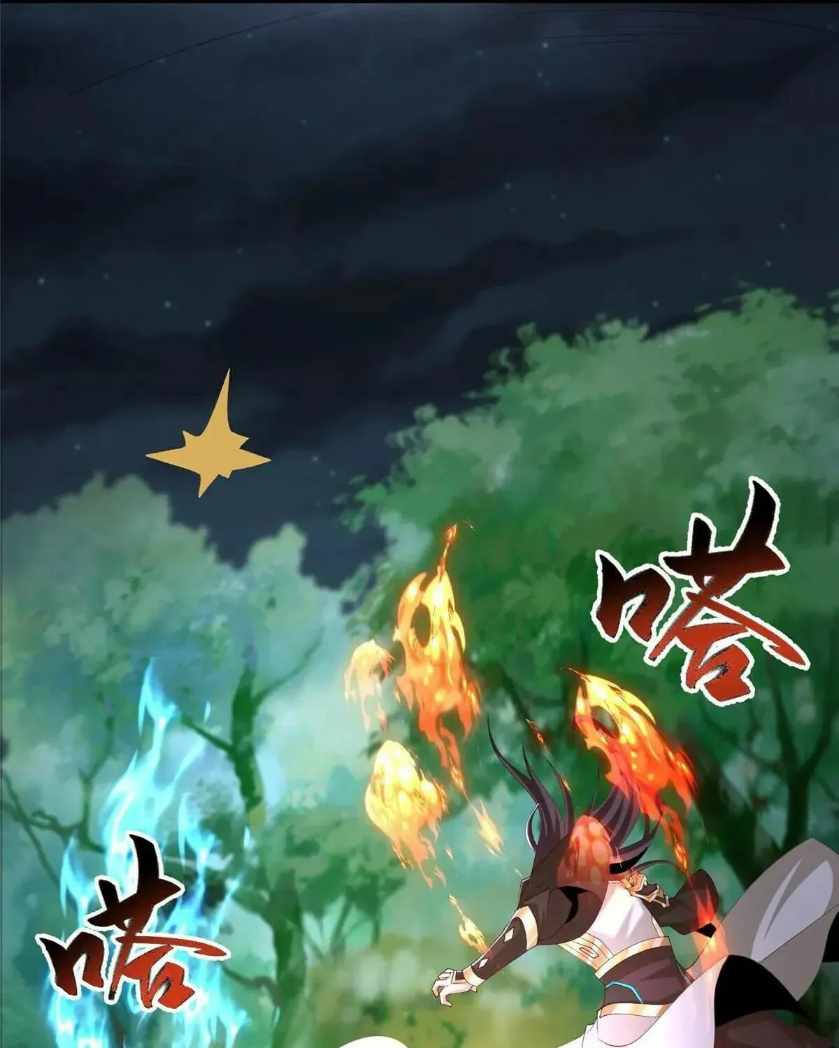 Read Dragon Master (Colored) chapter 446 image 15 on Lezhin