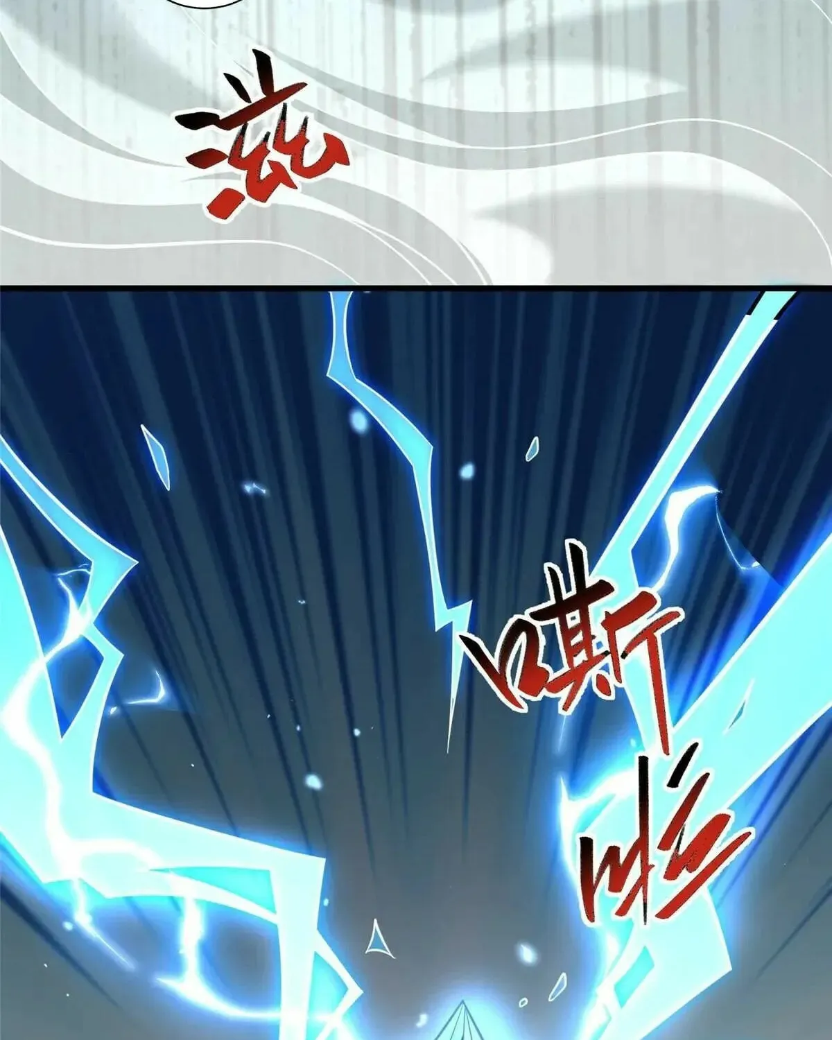 Read Dragon Master (Colored) chapter 446 image 37 on Lezhin