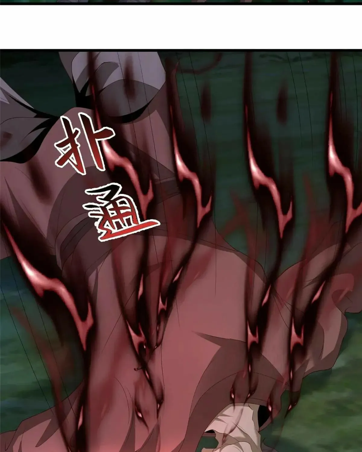 Read Dragon Master (Colored) chapter 446 image 4 on Lezhin