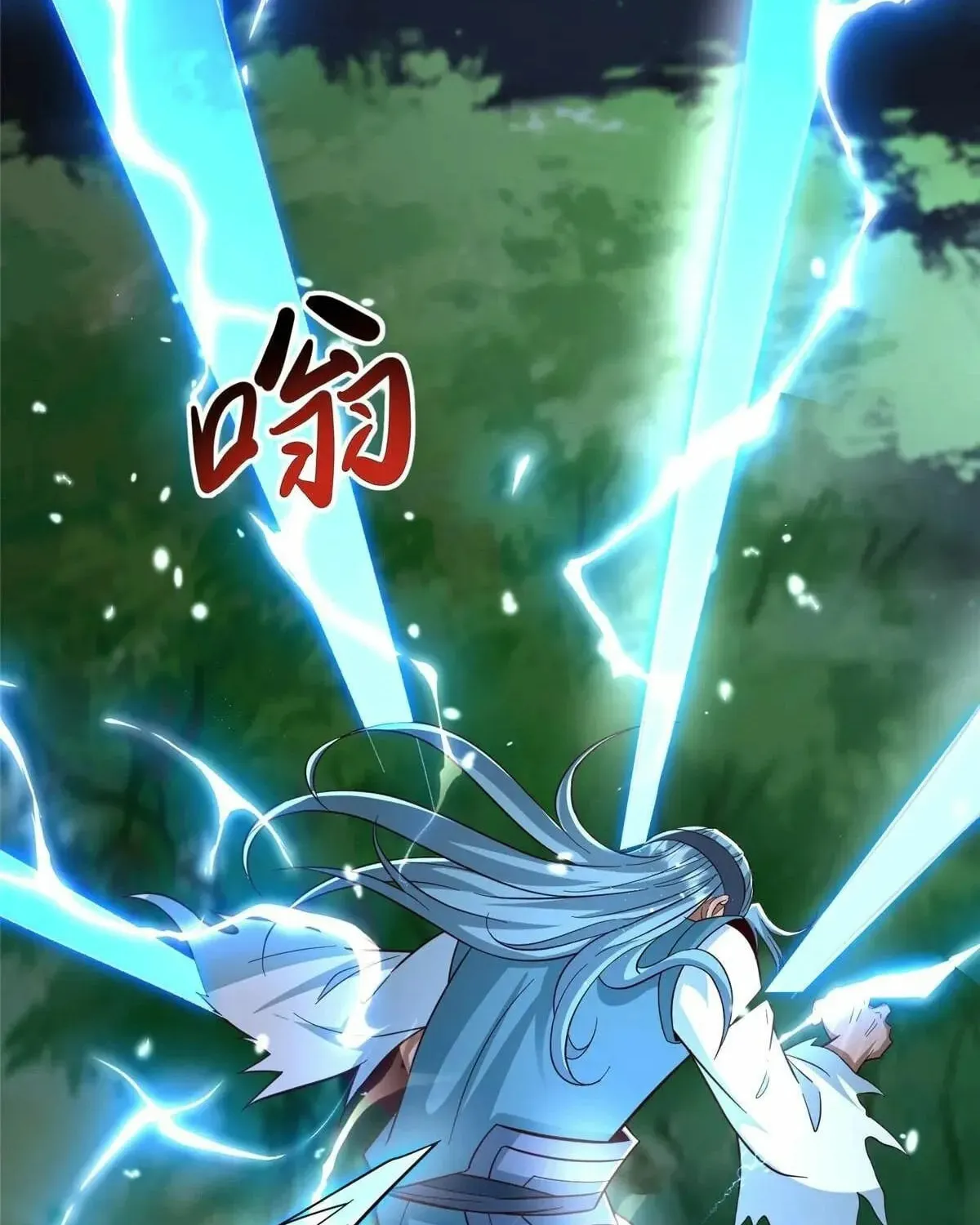 Read Dragon Master (Colored) chapter 446 image 41 on Lezhin
