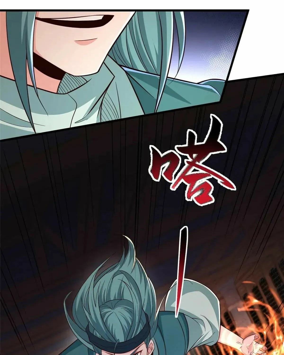 Read Dragon Master (Colored) chapter 447 image 32 on Lezhin
