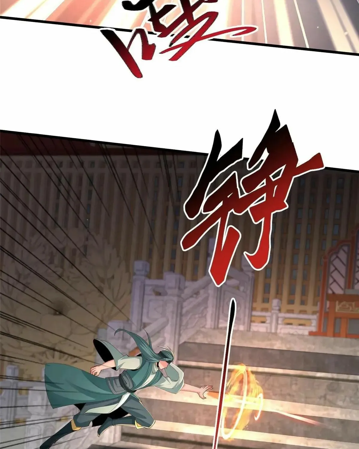 Read Dragon Master (Colored) chapter 447 image 35 on Lezhin