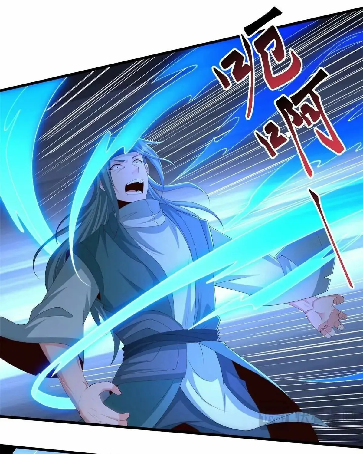 Read Dragon Master (Colored) chapter 448 image 35 on Lezhin