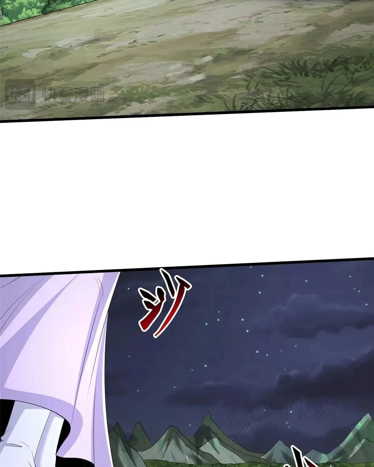 Read Dragon Master (Colored) chapter 448 image 51 on Lezhin