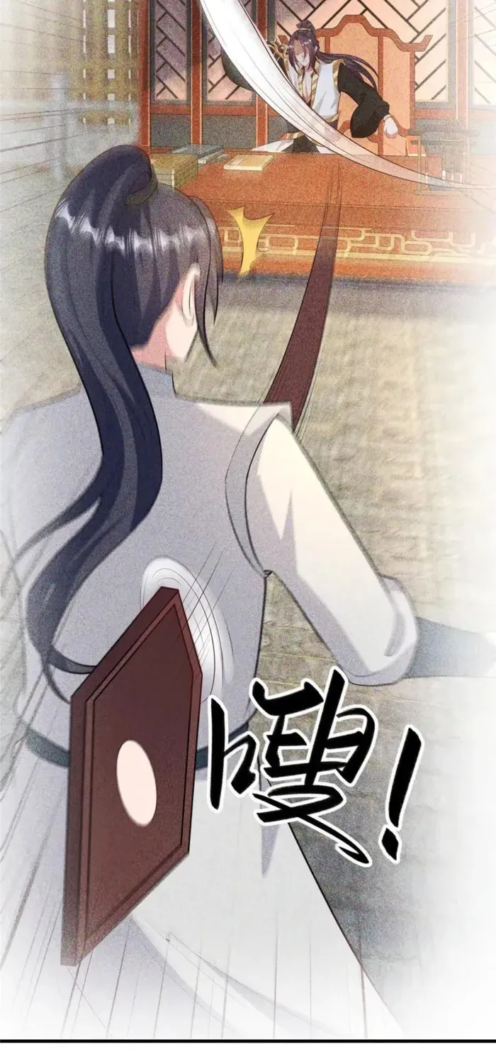 Read Dragon Master (Colored) chapter 455 image 21 on Lezhin