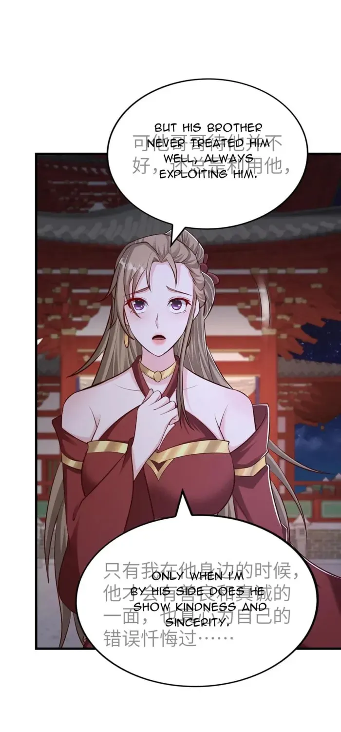Read Dragon Master (Colored) chapter 457 image 7 on Lezhin