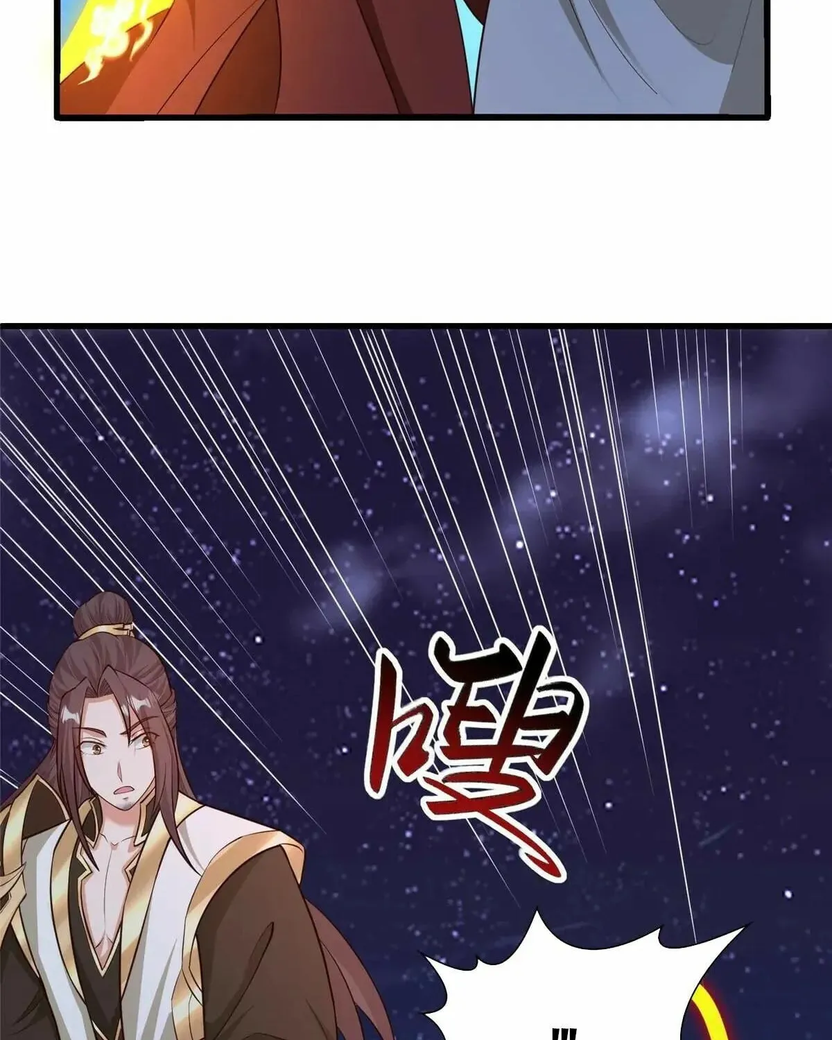 Read Dragon Master (Colored) chapter 458 image 13 on Lezhin