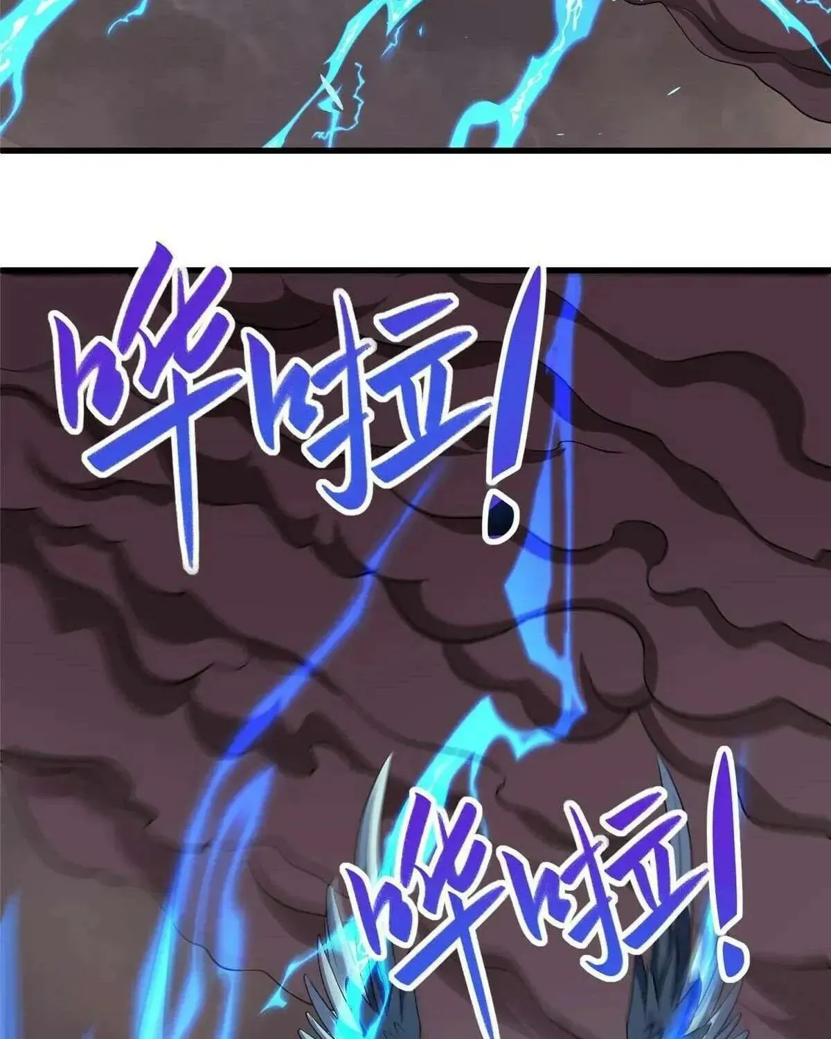 Read Dragon Master (Colored) chapter 464 image 22 on Lezhin