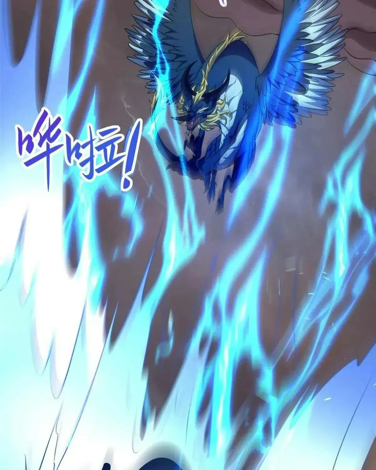 Read Dragon Master (Colored) chapter 464 image 23 on Lezhin