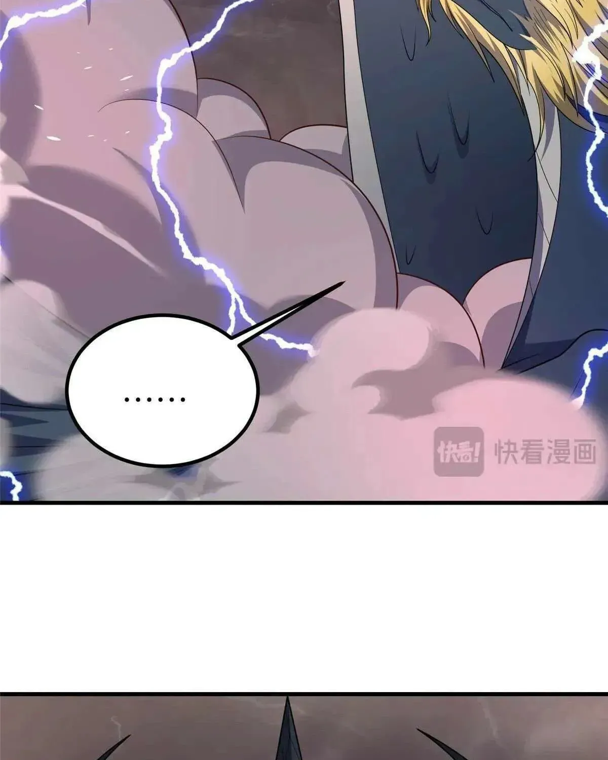 Read Dragon Master (Colored) chapter 464 image 36 on Lezhin