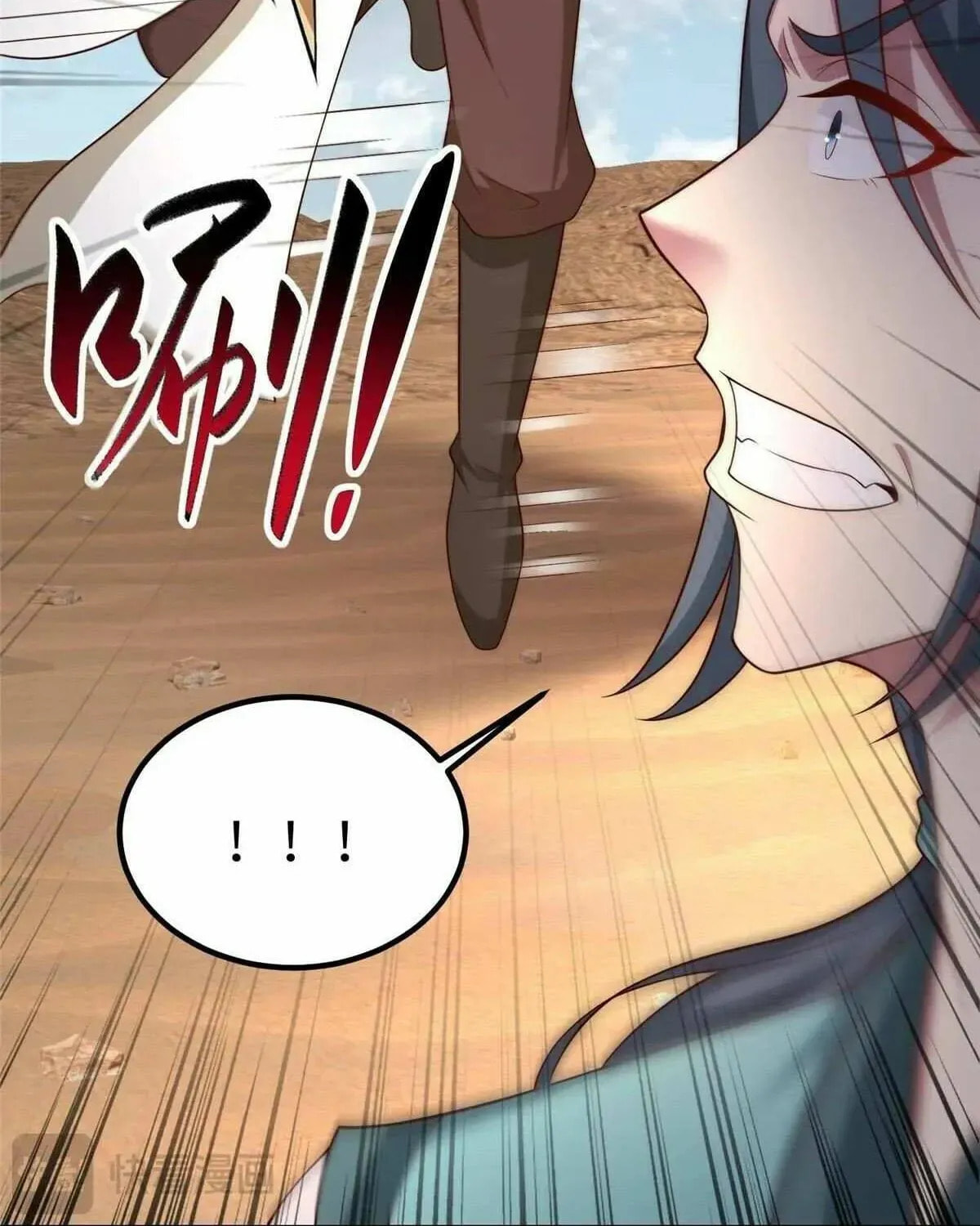 Read Dragon Master (Colored) chapter 468 image 23 on Lezhin