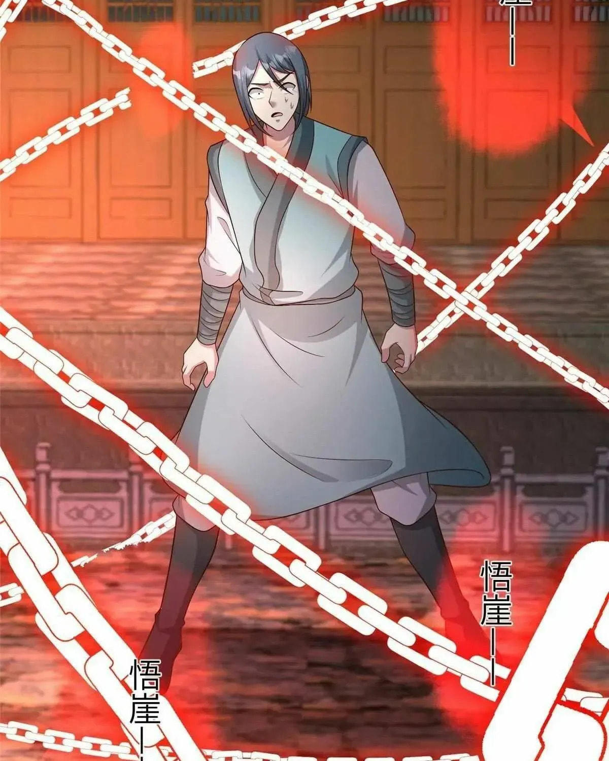Read Dragon Master (Colored) chapter 468 image 42 on Lezhin