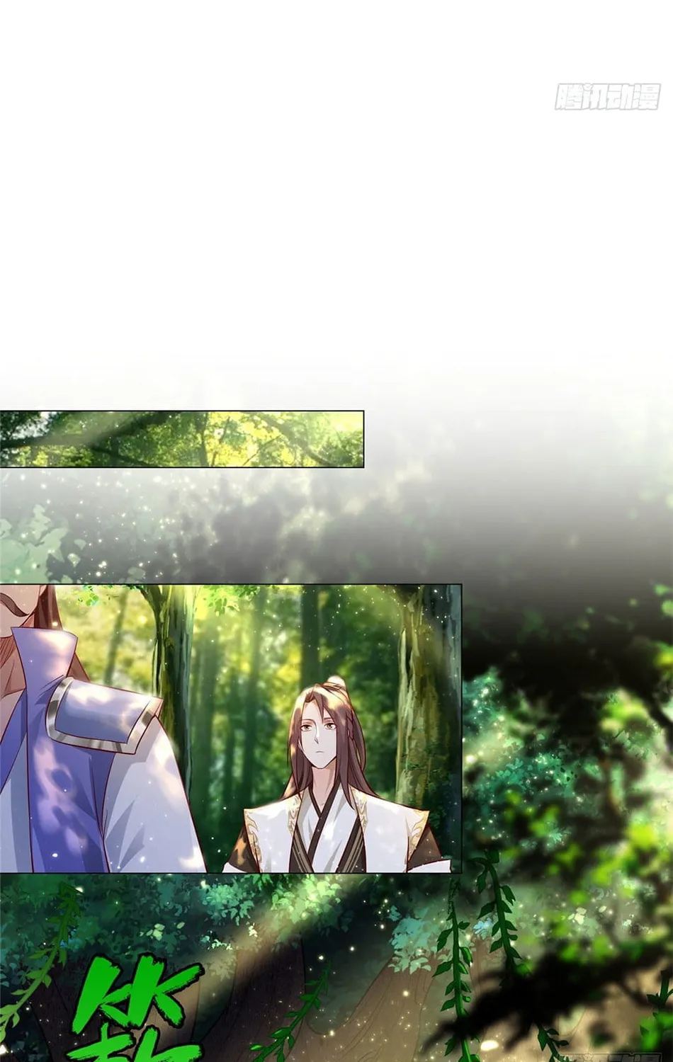 Read Dragon Master (Colored) chapter 47 image 29 on Lezhin