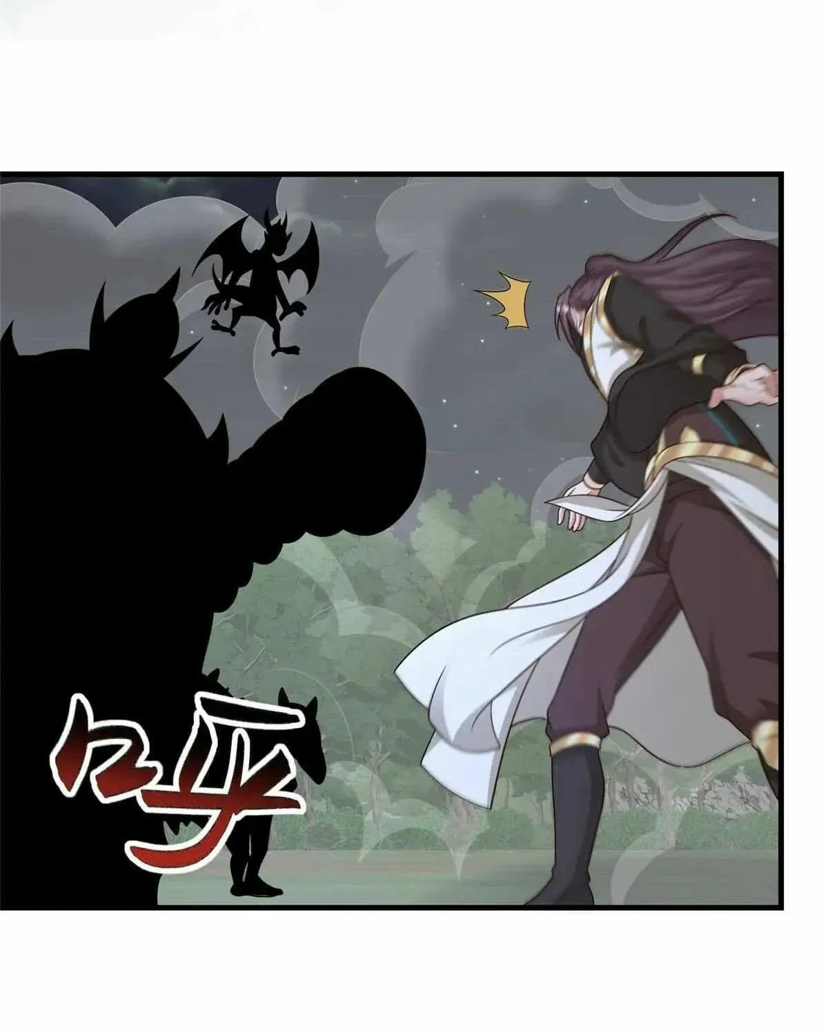 Read Dragon Master (Colored) chapter 472 image 63 on Lezhin