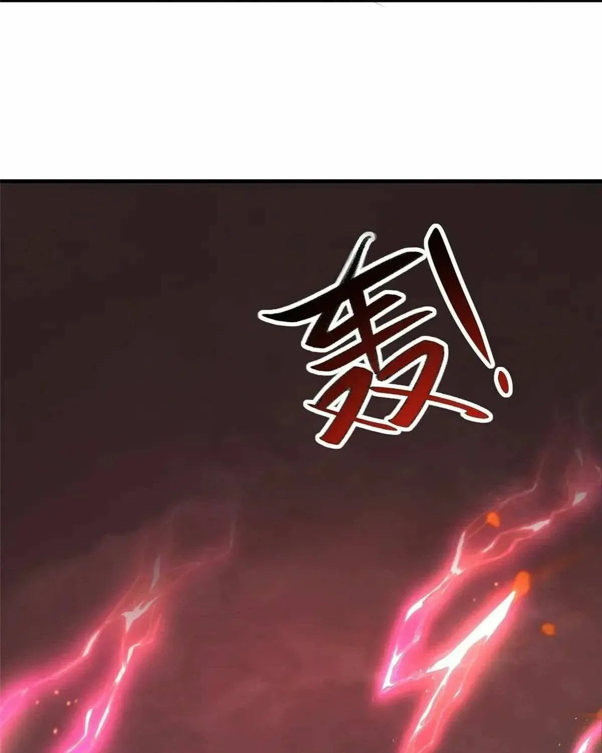 Read Dragon Master (Colored) chapter 475 image 38 on Lezhin