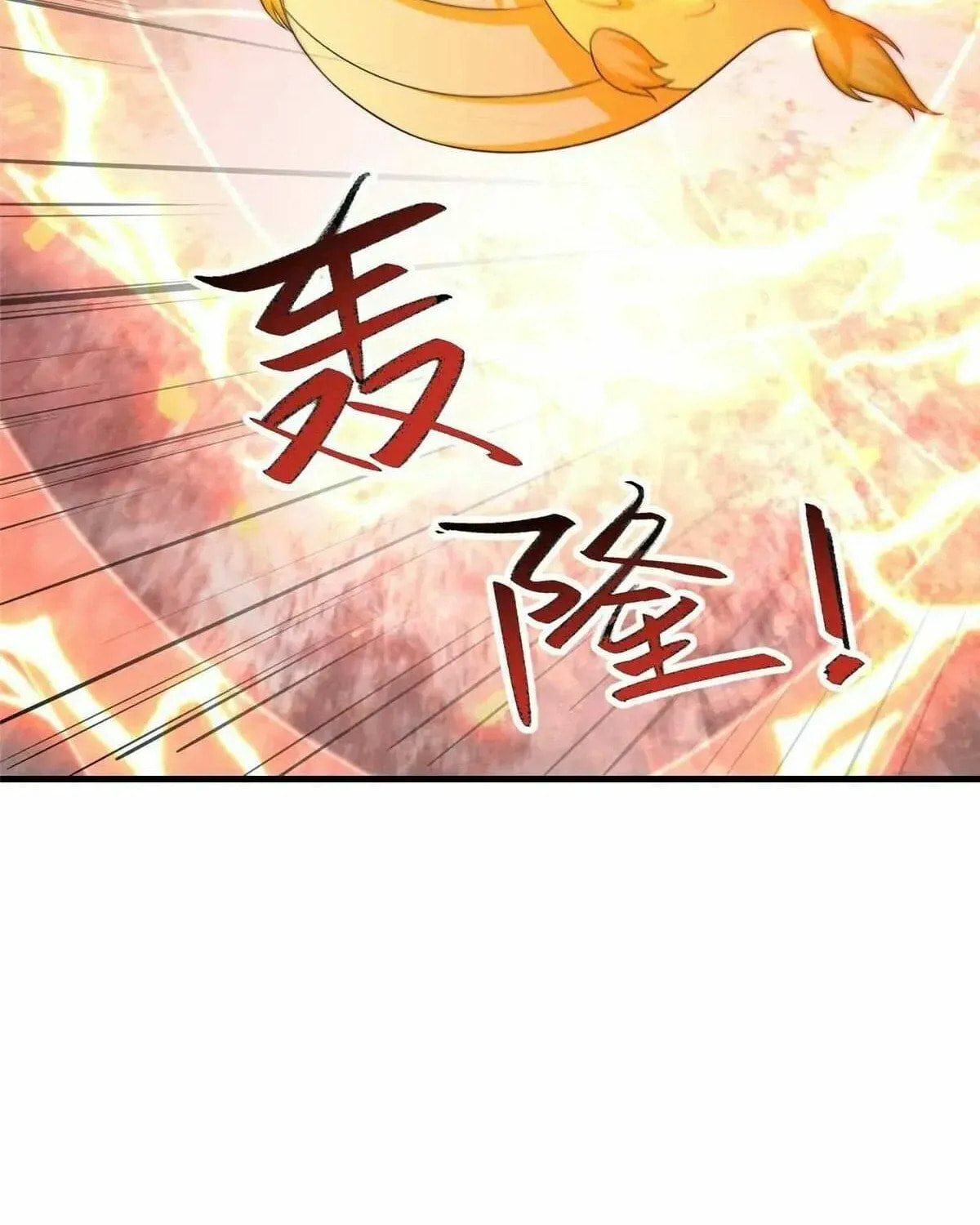 Read Dragon Master (Colored) chapter 475 image 55 on Lezhin