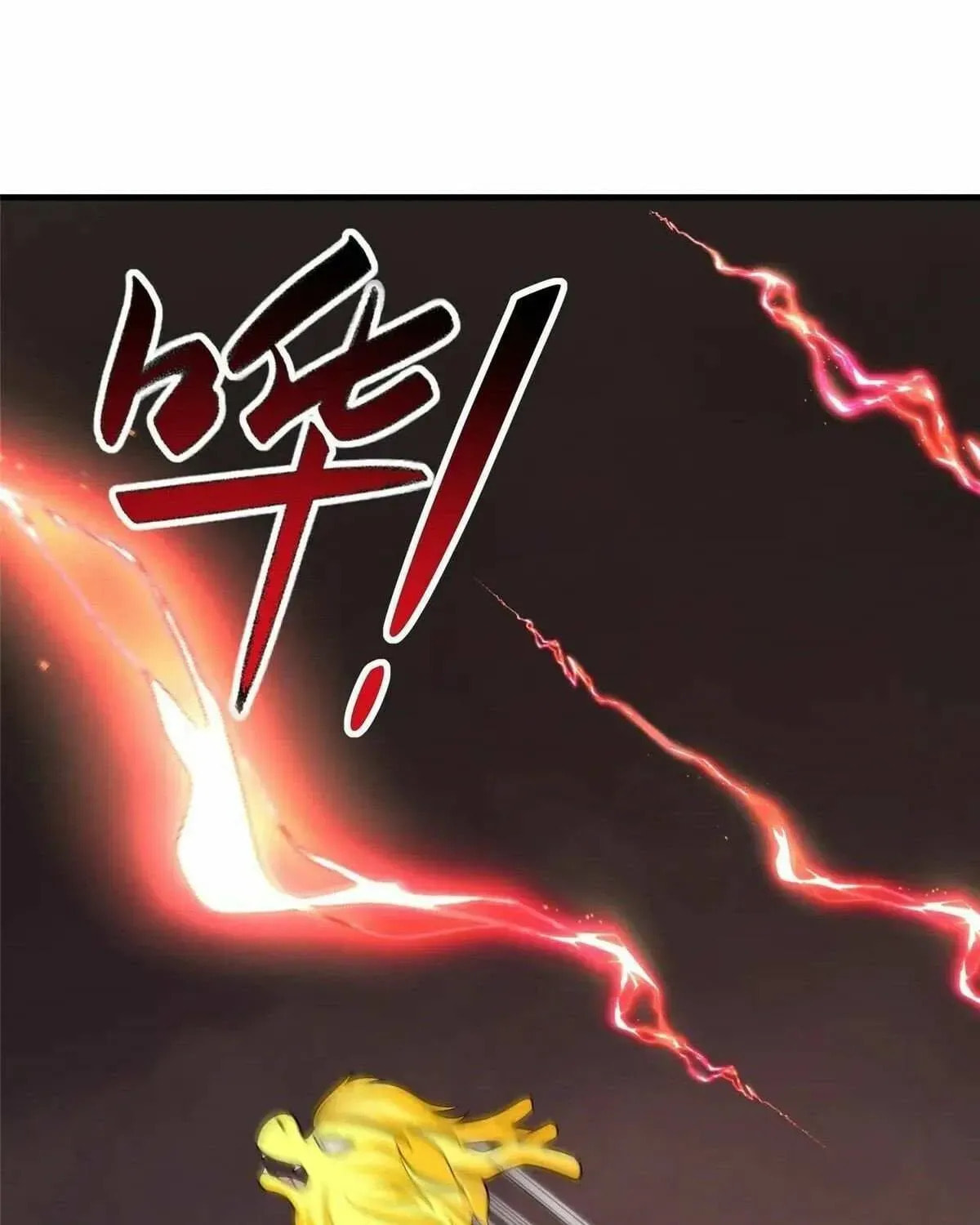 Read Dragon Master (Colored) chapter 475 image 56 on Lezhin