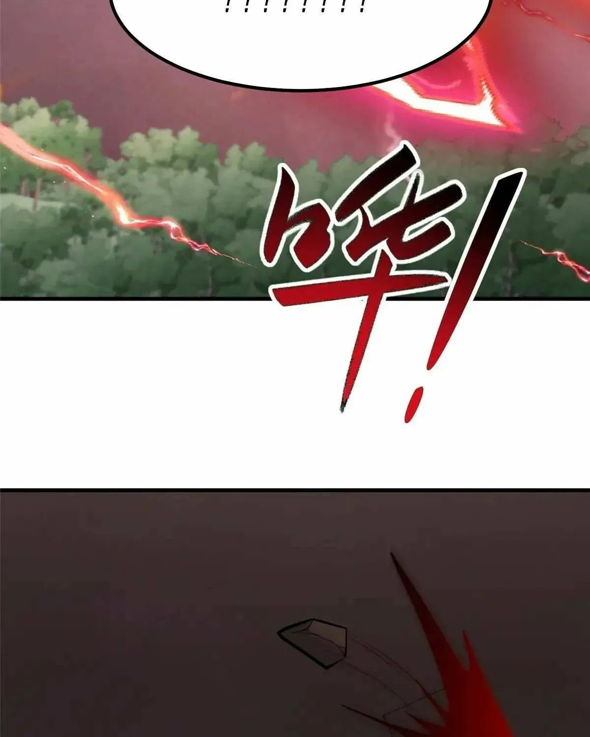 Read Dragon Master (Colored) chapter 475 image 58 on Lezhin