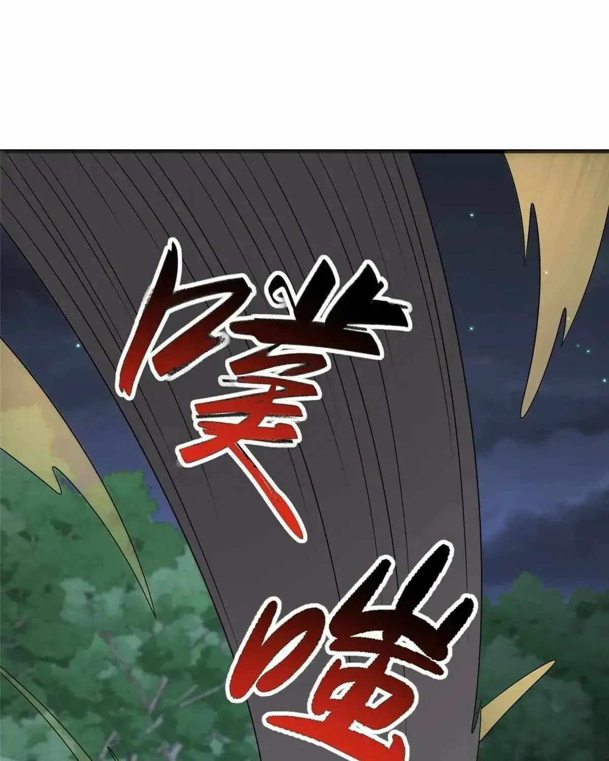 Read Dragon Master (Colored) chapter 477 image 12 on Lezhin