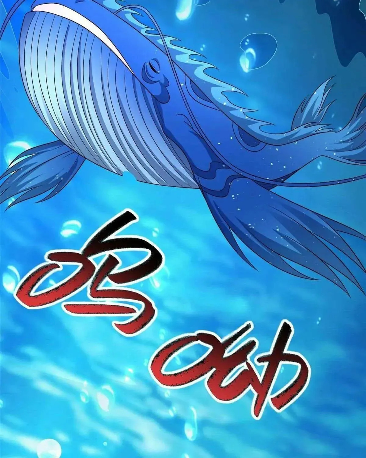 Read Dragon Master (Colored) chapter 477 image 22 on Lezhin