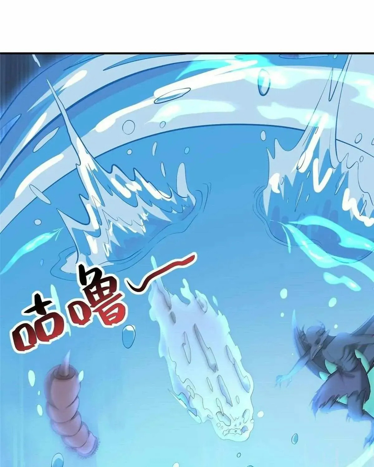 Read Dragon Master (Colored) chapter 477 image 55 on Lezhin