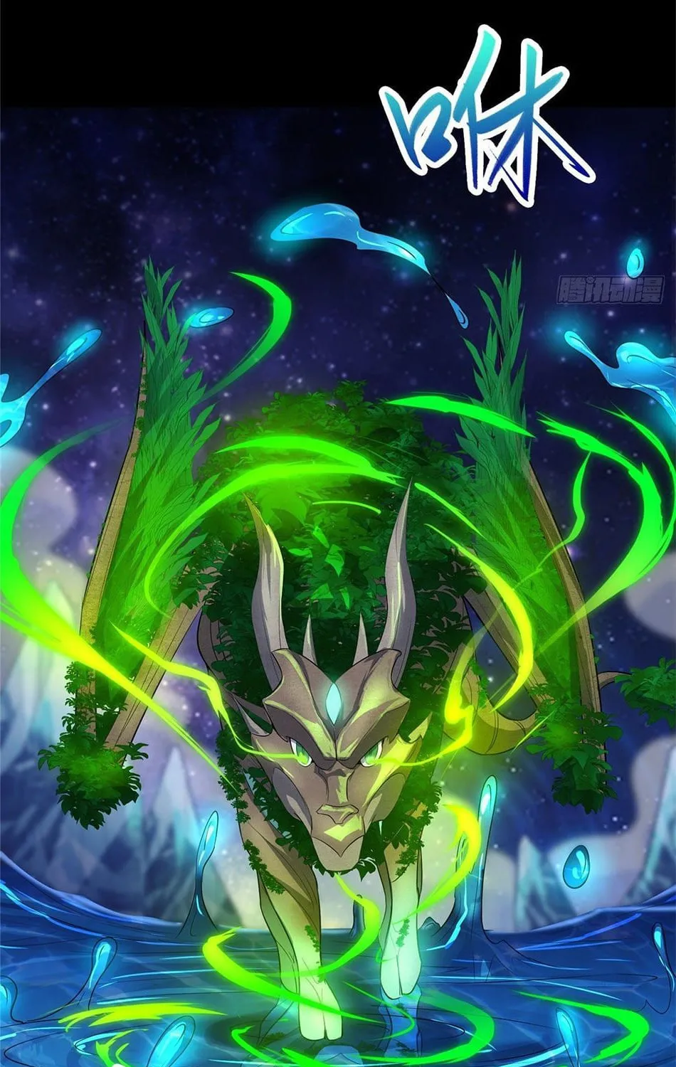Read Dragon Master (Colored) chapter 67 image 9 on Lezhin