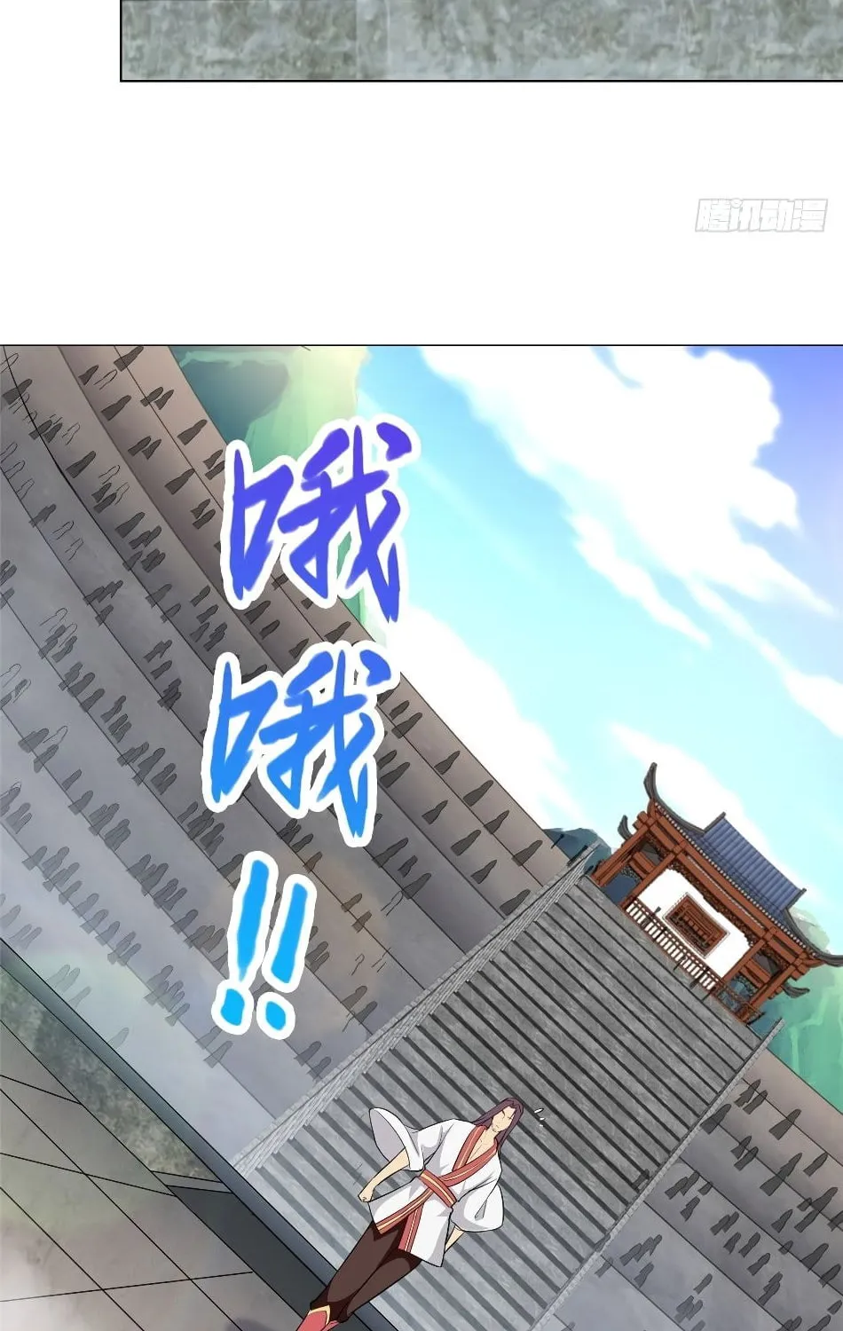Read Dragon Master (Colored) chapter 68 image 10 on Lezhin