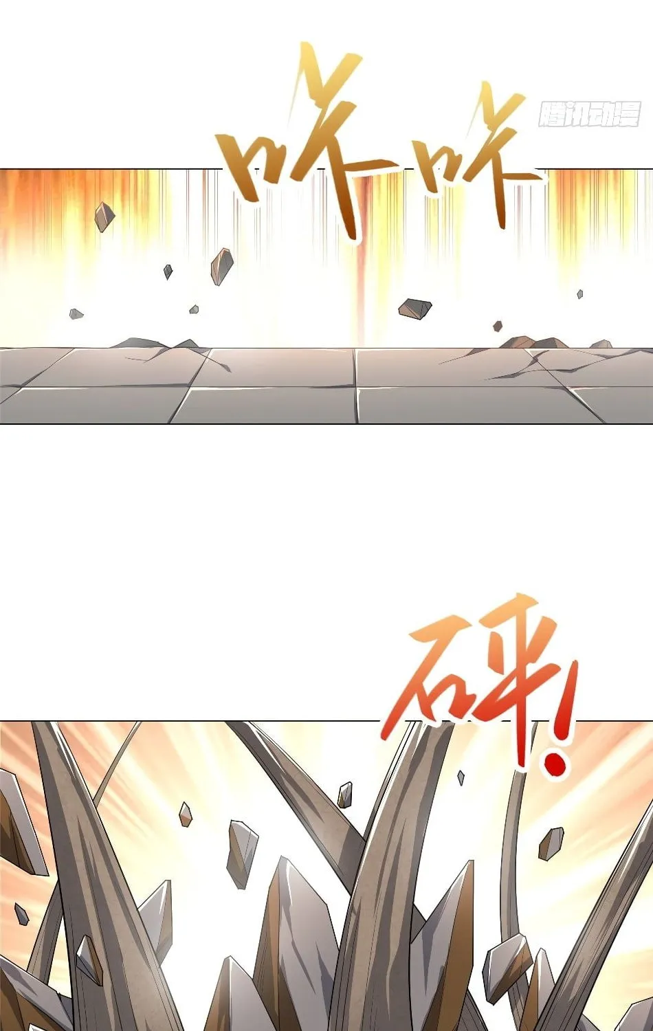 Read Dragon Master (Colored) chapter 68 image 25 on Lezhin