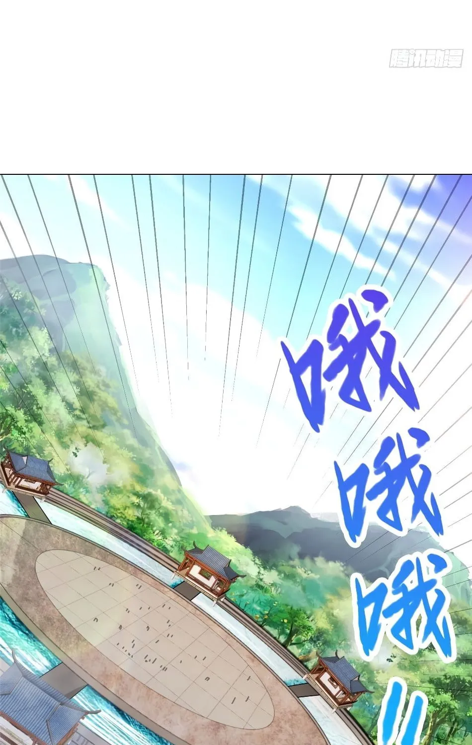 Read Dragon Master (Colored) chapter 68 image 6 on Lezhin
