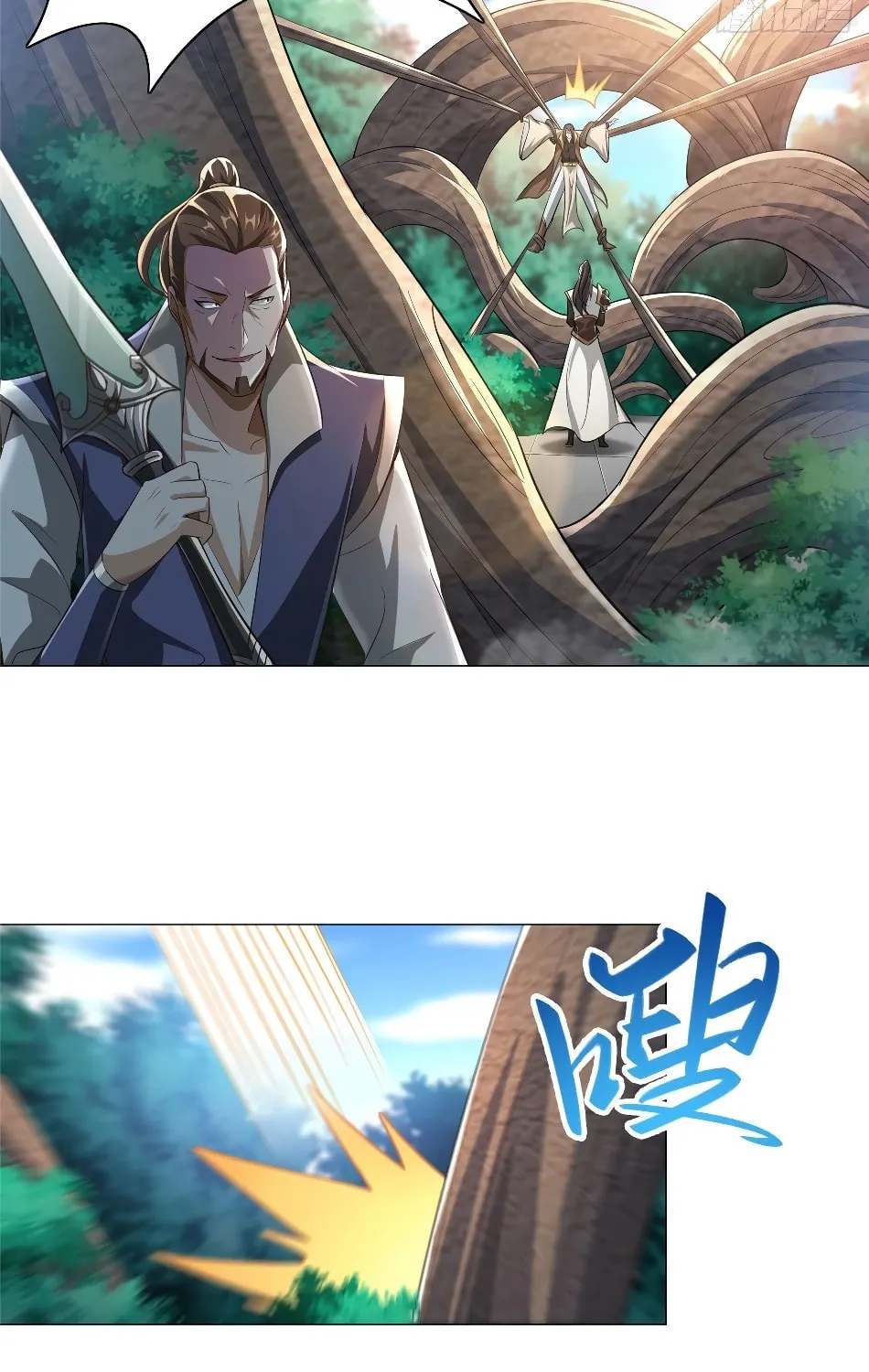 Read Dragon Master (Colored) chapter 70 image 18 on Lezhin