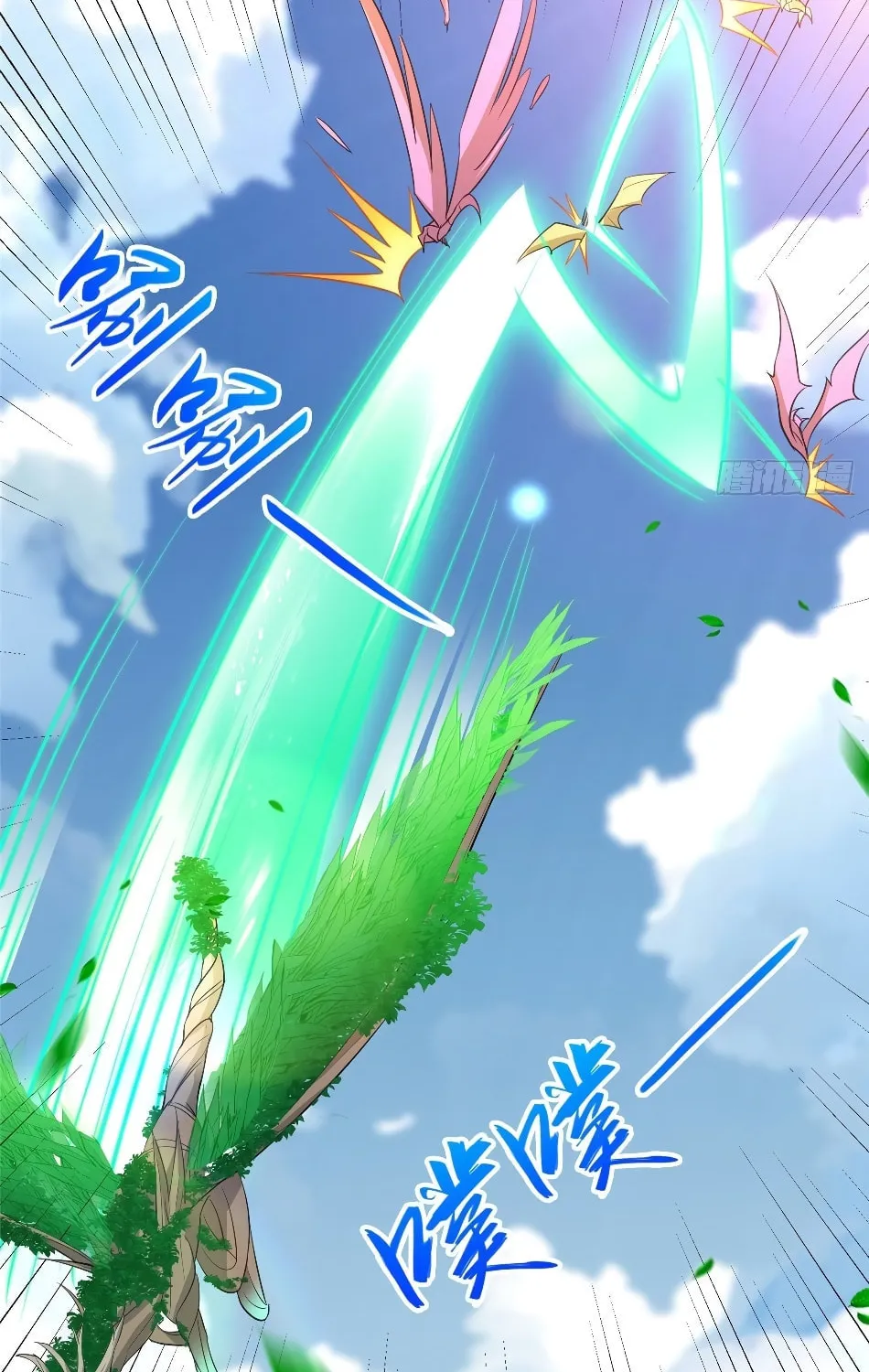 Read Dragon Master (Colored) chapter 70 image 31 on Lezhin
