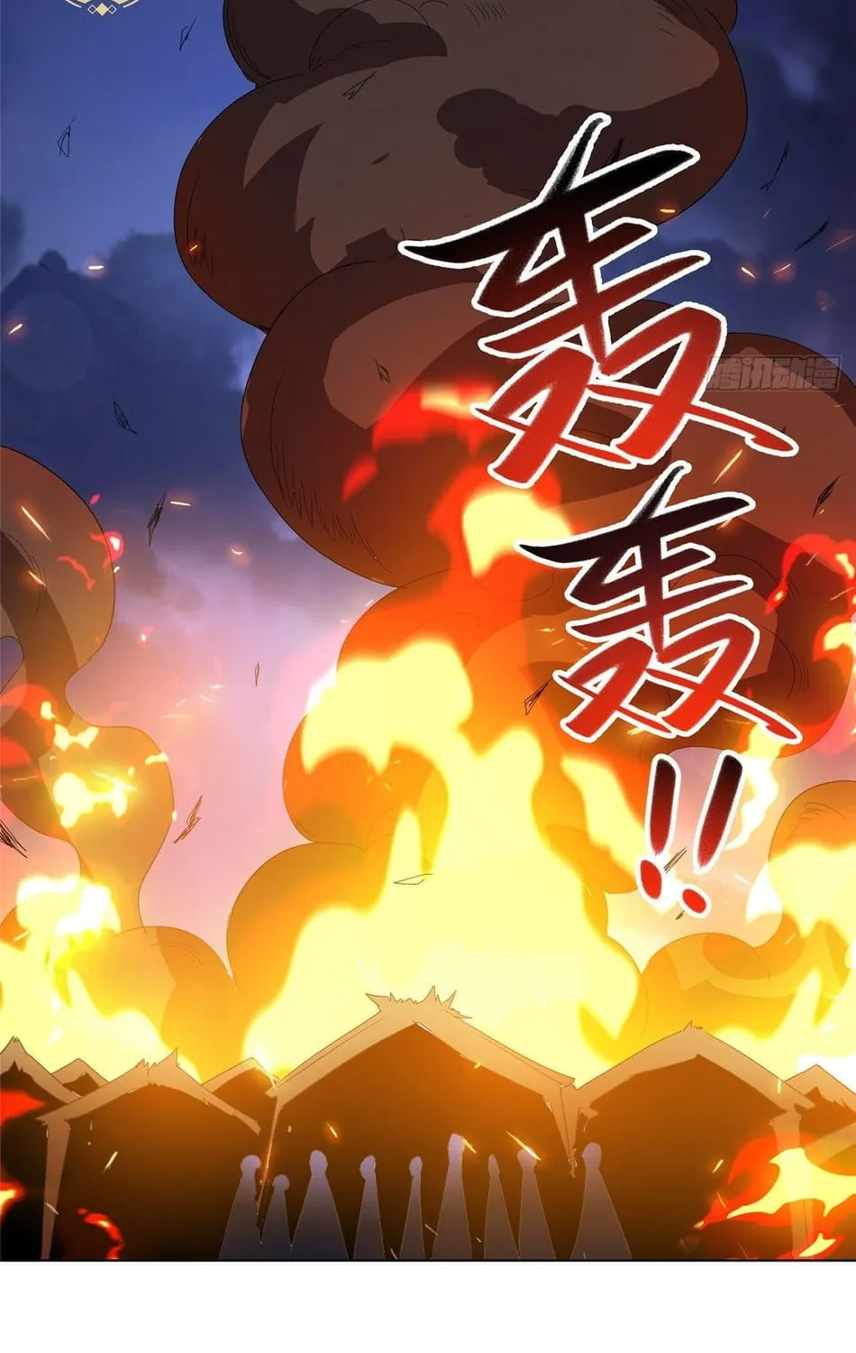 Read Dragon Master (Colored) chapter 72 image 36 on Lezhin