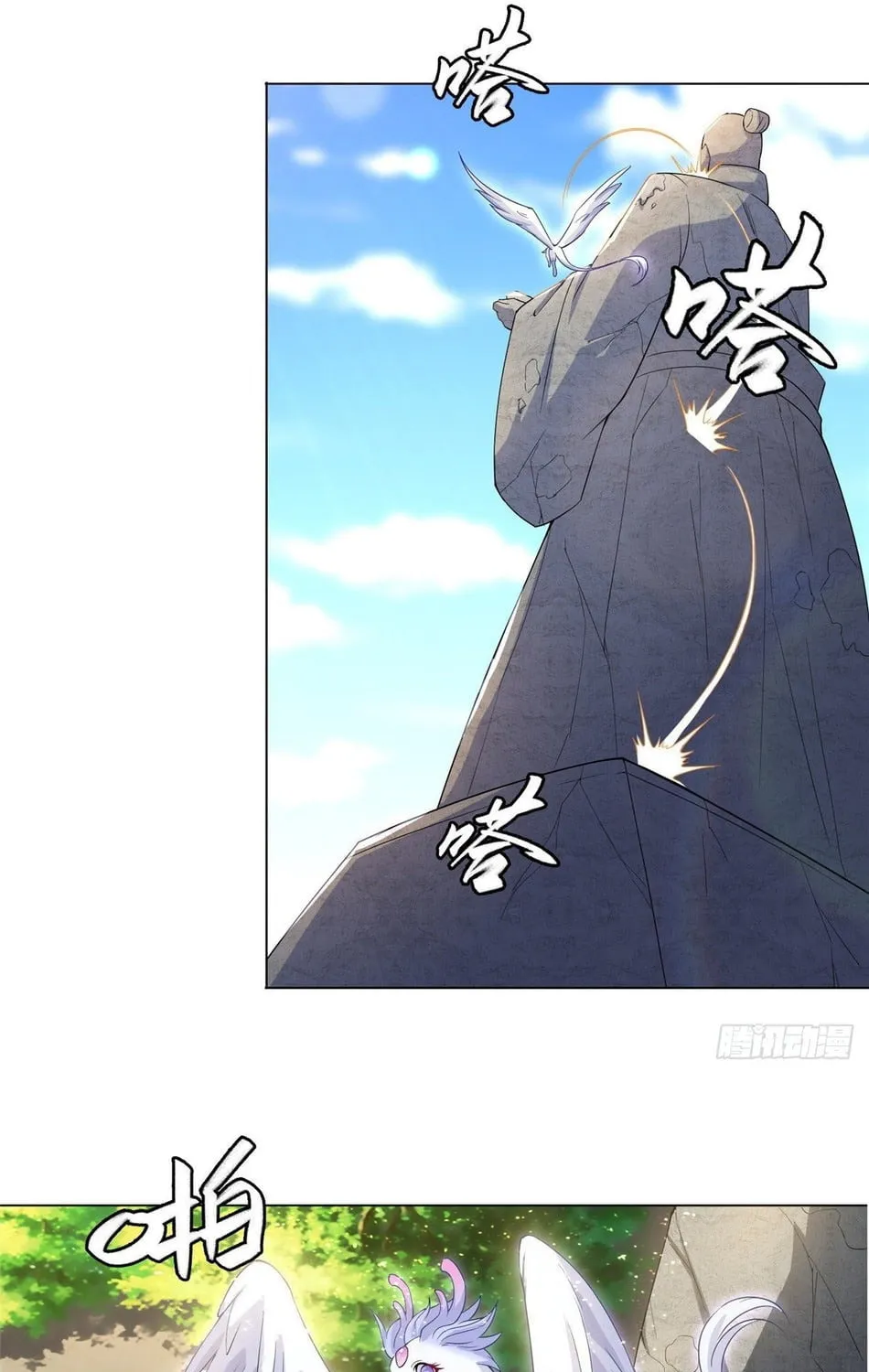 Read Dragon Master (Colored) chapter 73 image 14 on Lezhin
